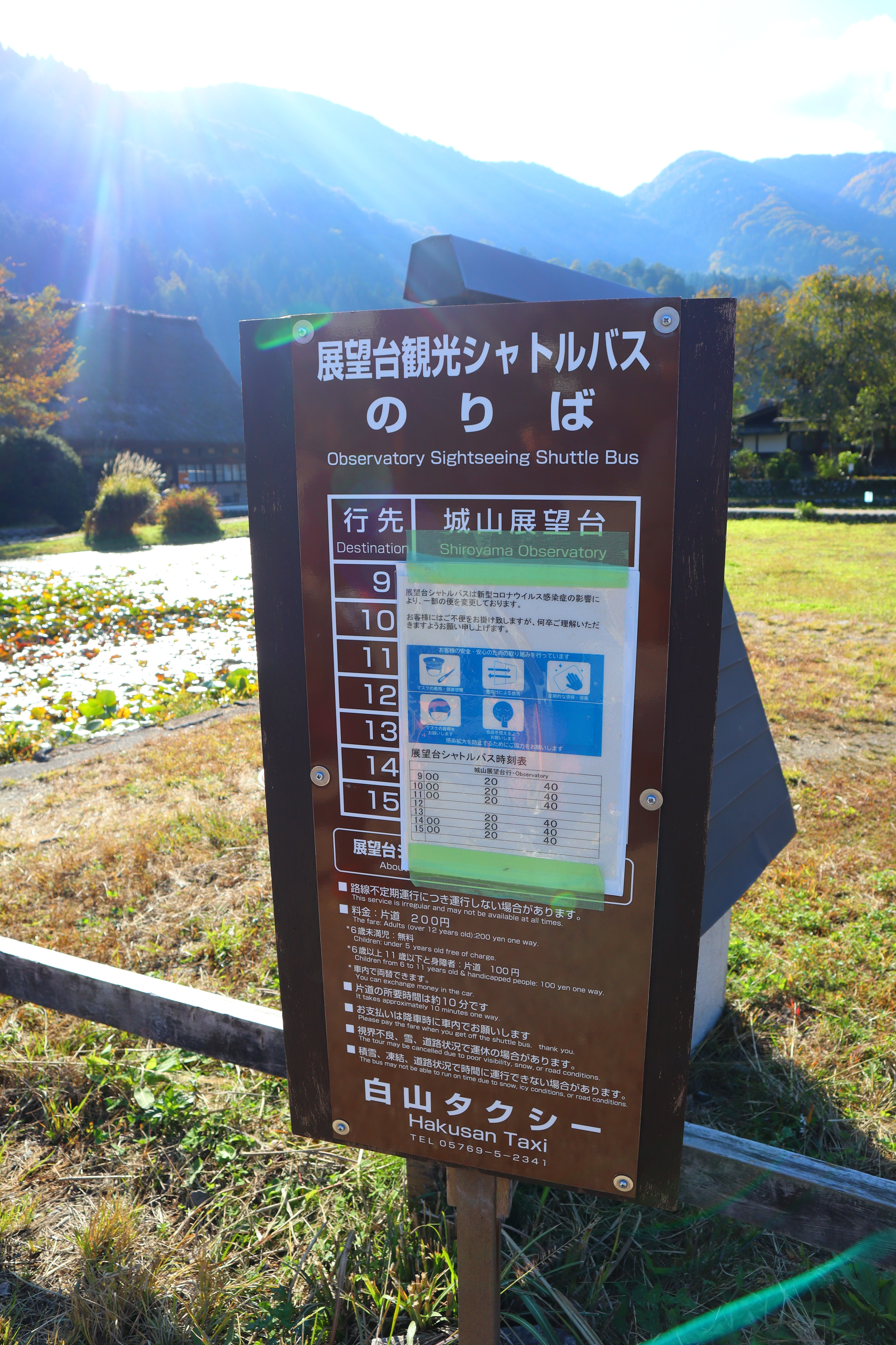 (日本岐阜白川鄉景點)天守閣展望台，輕鬆鳥瞰整個白川鄉合掌村