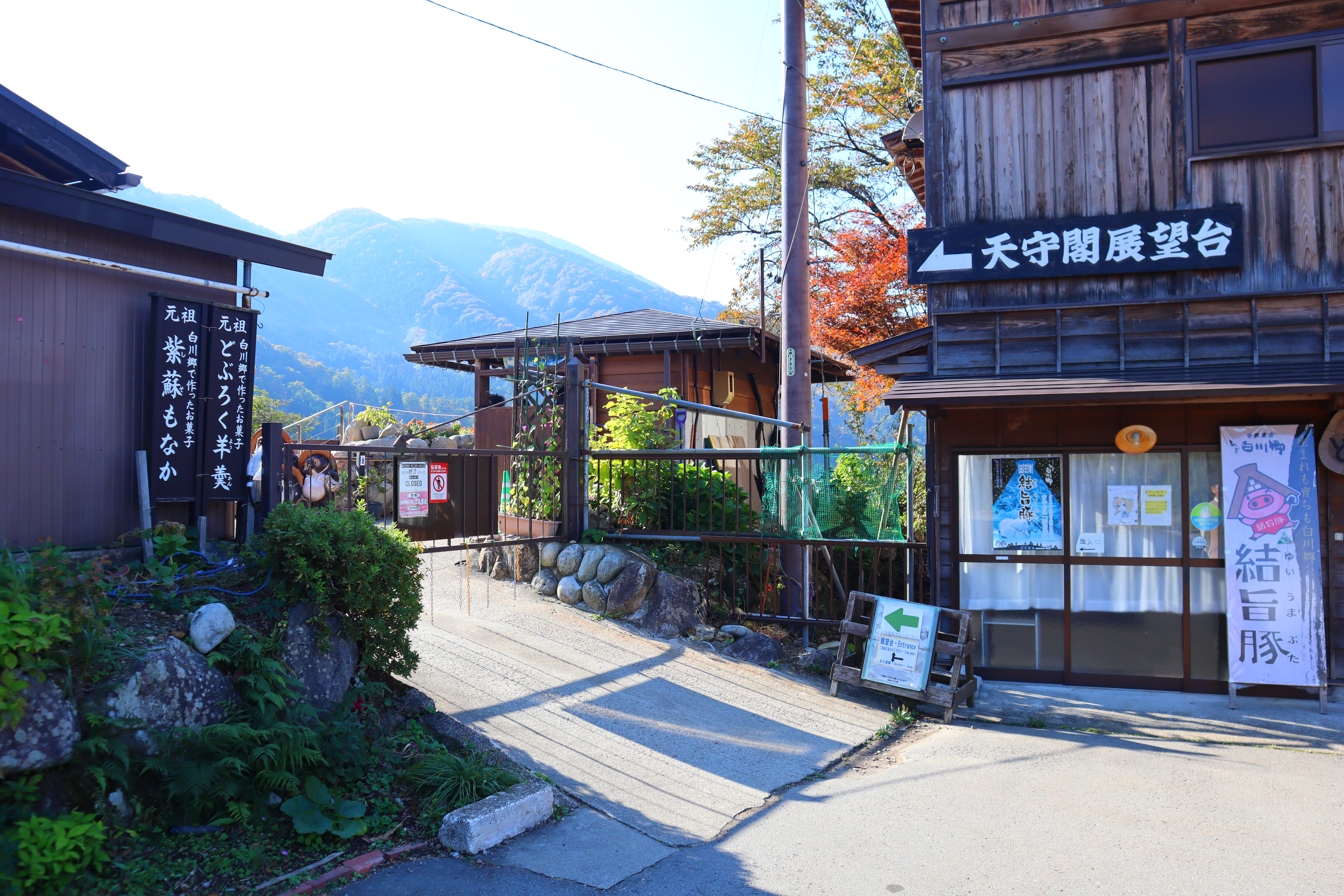 (日本岐阜白川鄉景點)天守閣展望台，輕鬆鳥瞰整個白川鄉合掌村