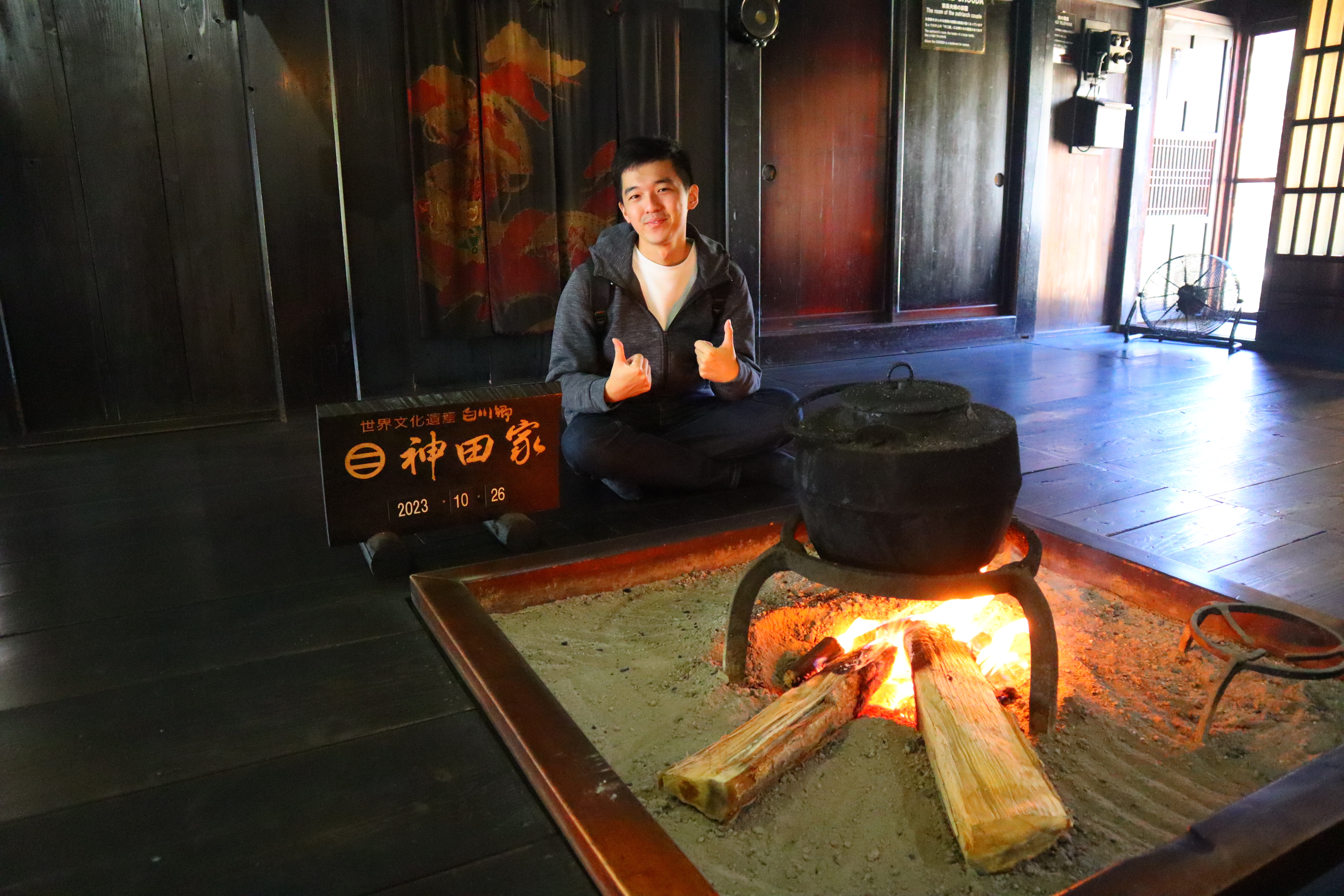 (日本岐阜白川鄉景點)神田家，白川鄉合掌村的超高人氣景點，一