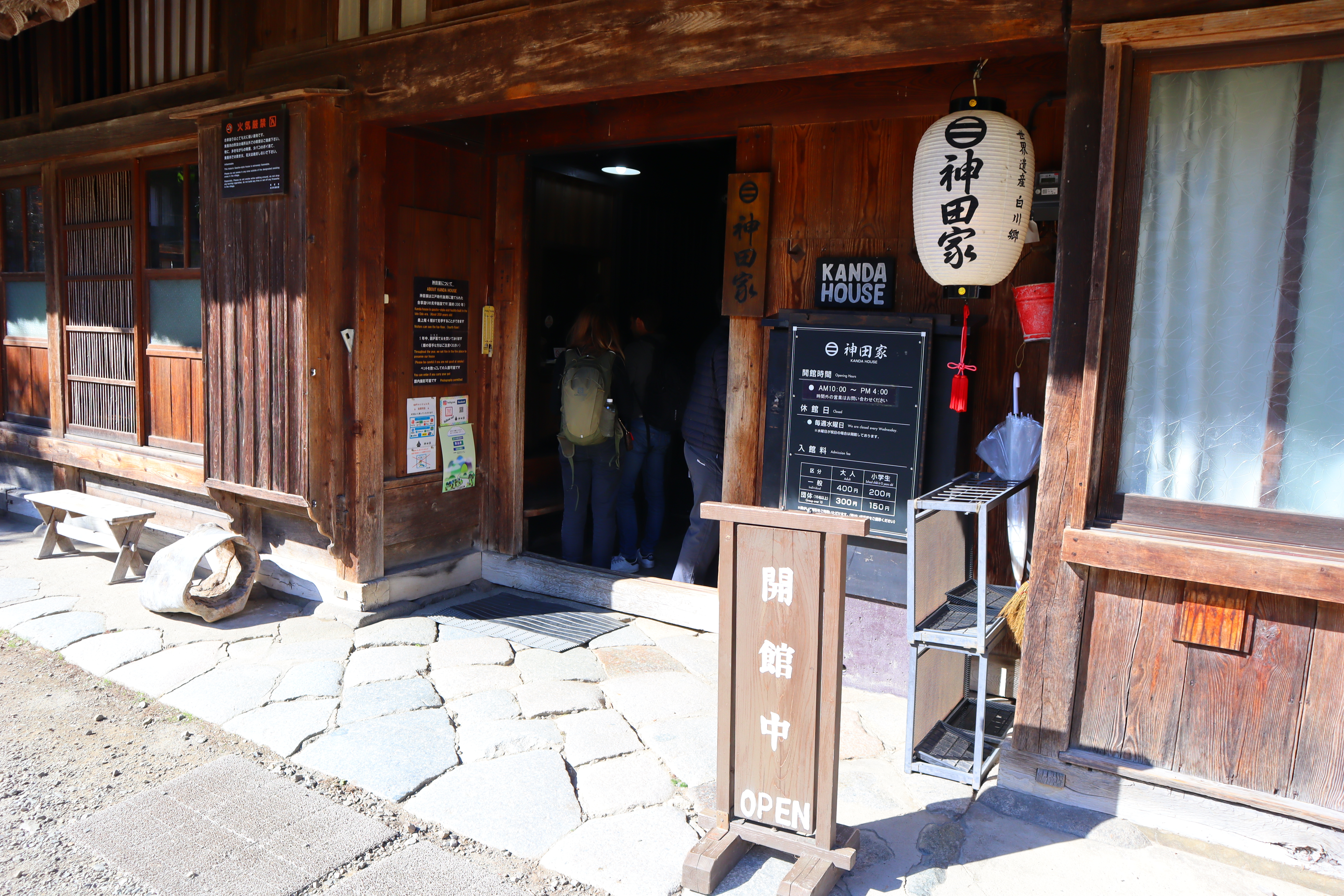 (日本岐阜白川鄉景點)神田家，白川鄉合掌村的超高人氣景點，一