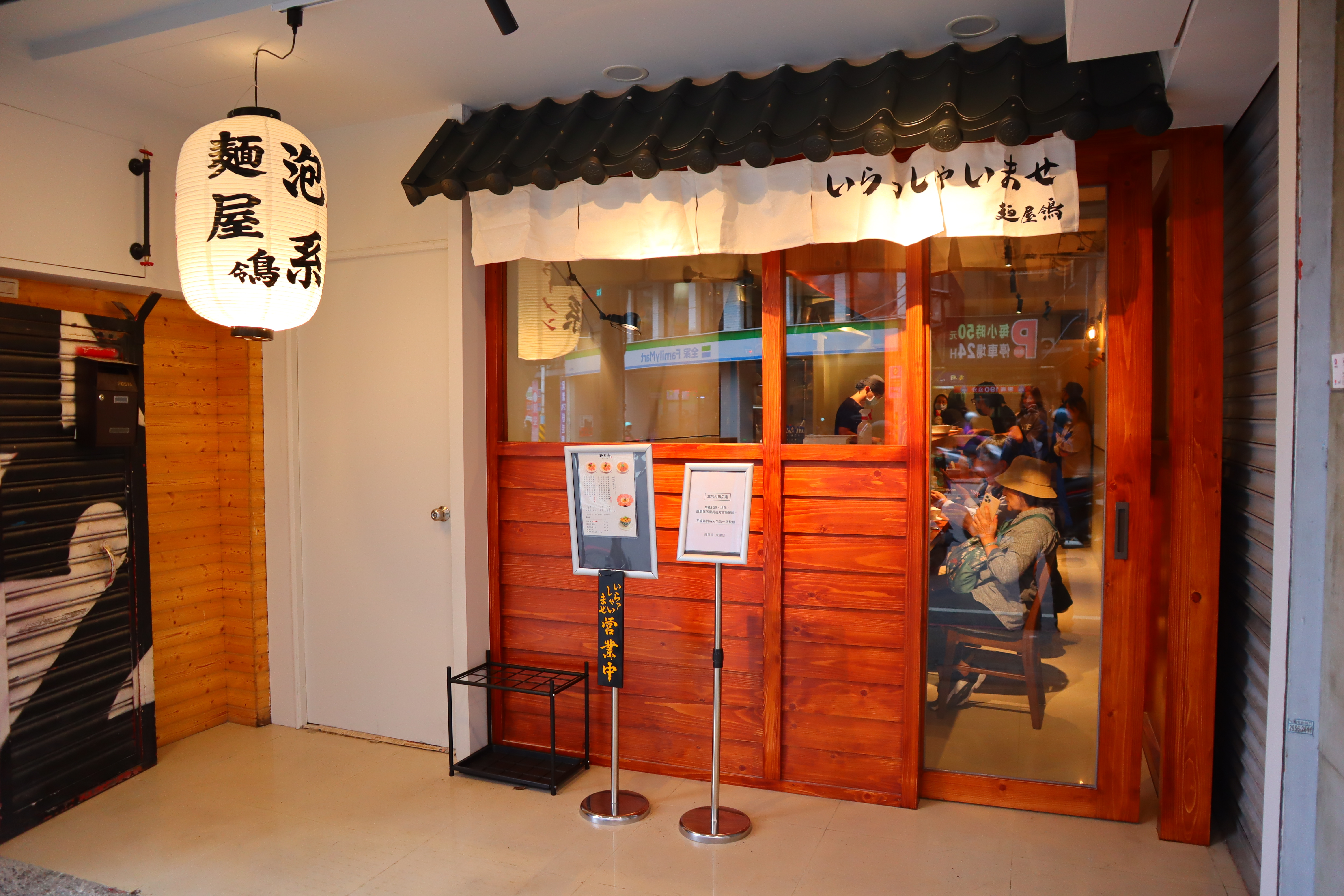 (新北板橋美食)麵屋鴒 板橋，2023年底板橋新開拉麵店~少