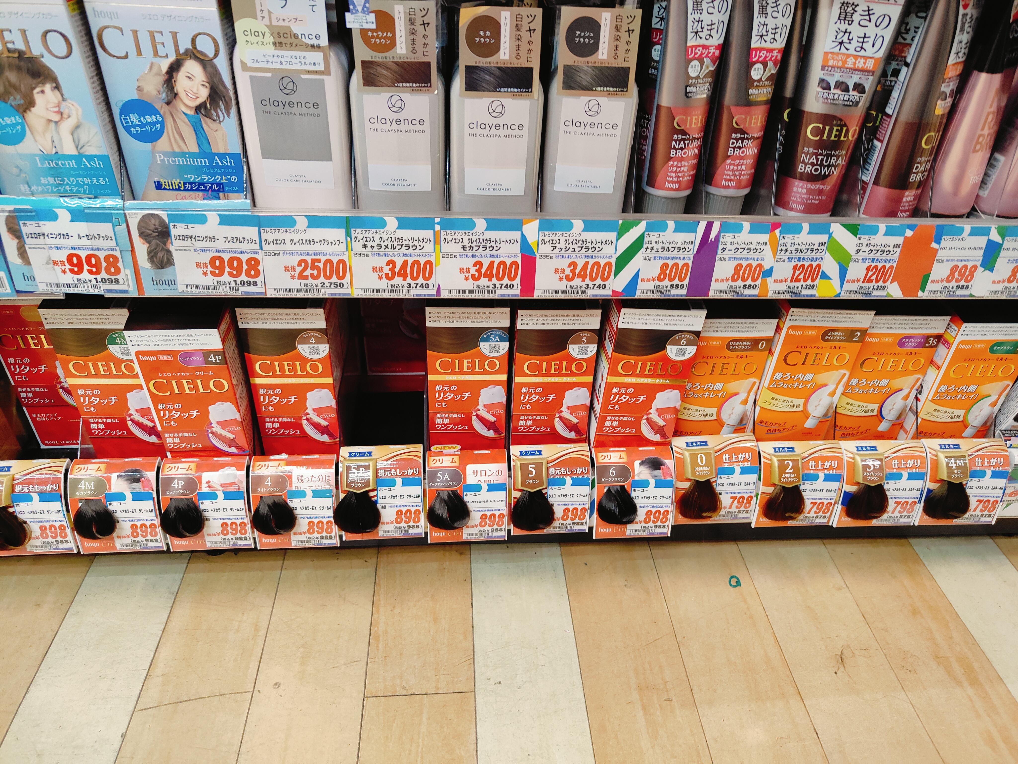 (日本愛知名古屋購物)名古屋人氣藥妝店真實比價，從唐吉訶德、