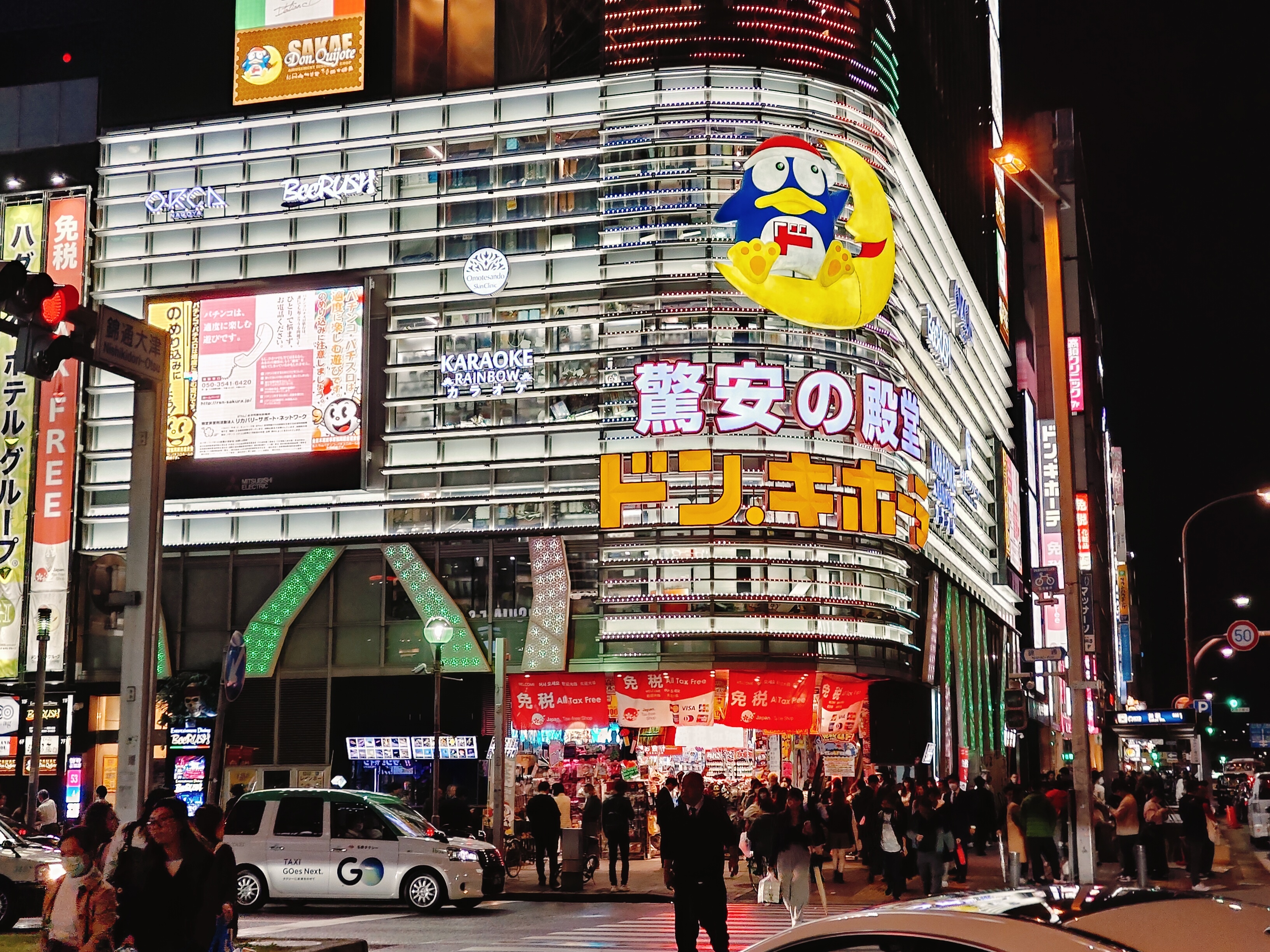 (日本愛知名古屋購物)名古屋人氣藥妝店真實比價，從唐吉訶德、