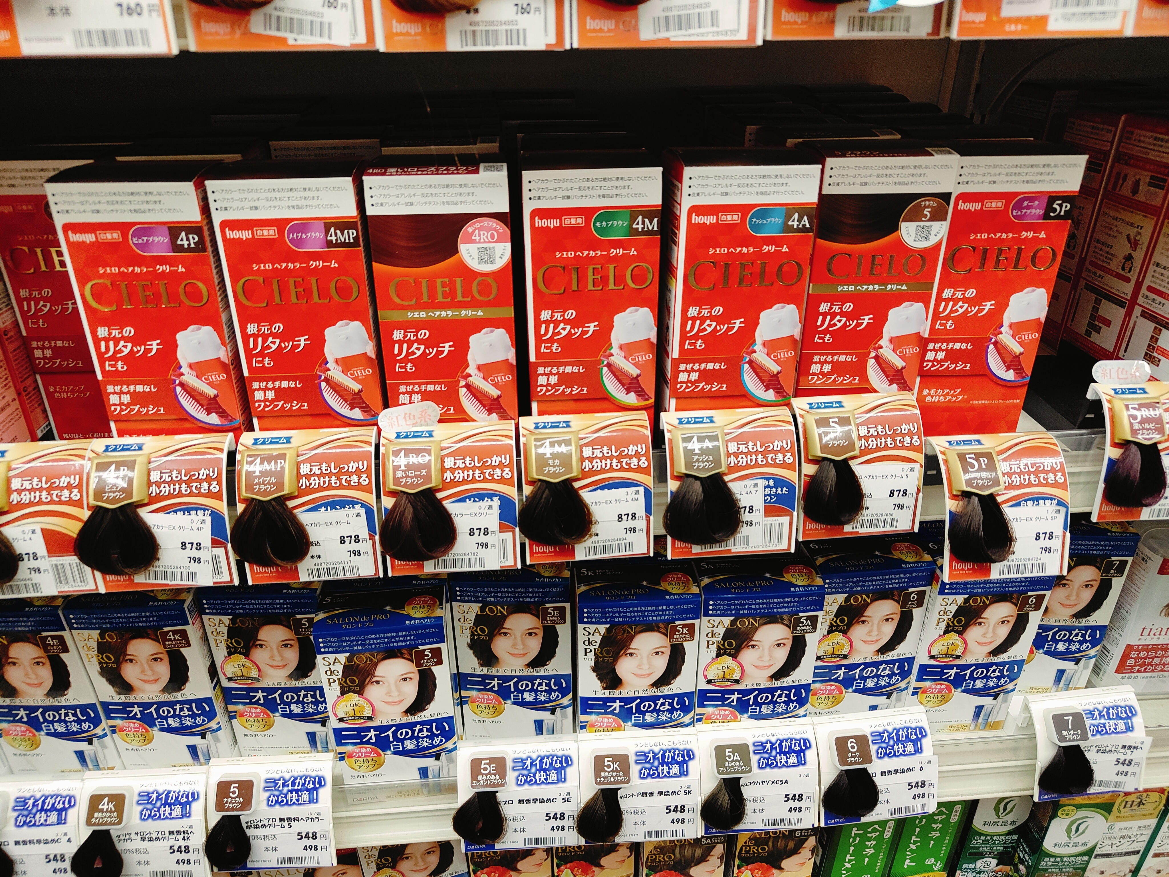(日本愛知名古屋購物)名古屋人氣藥妝店真實比價，從唐吉訶德、