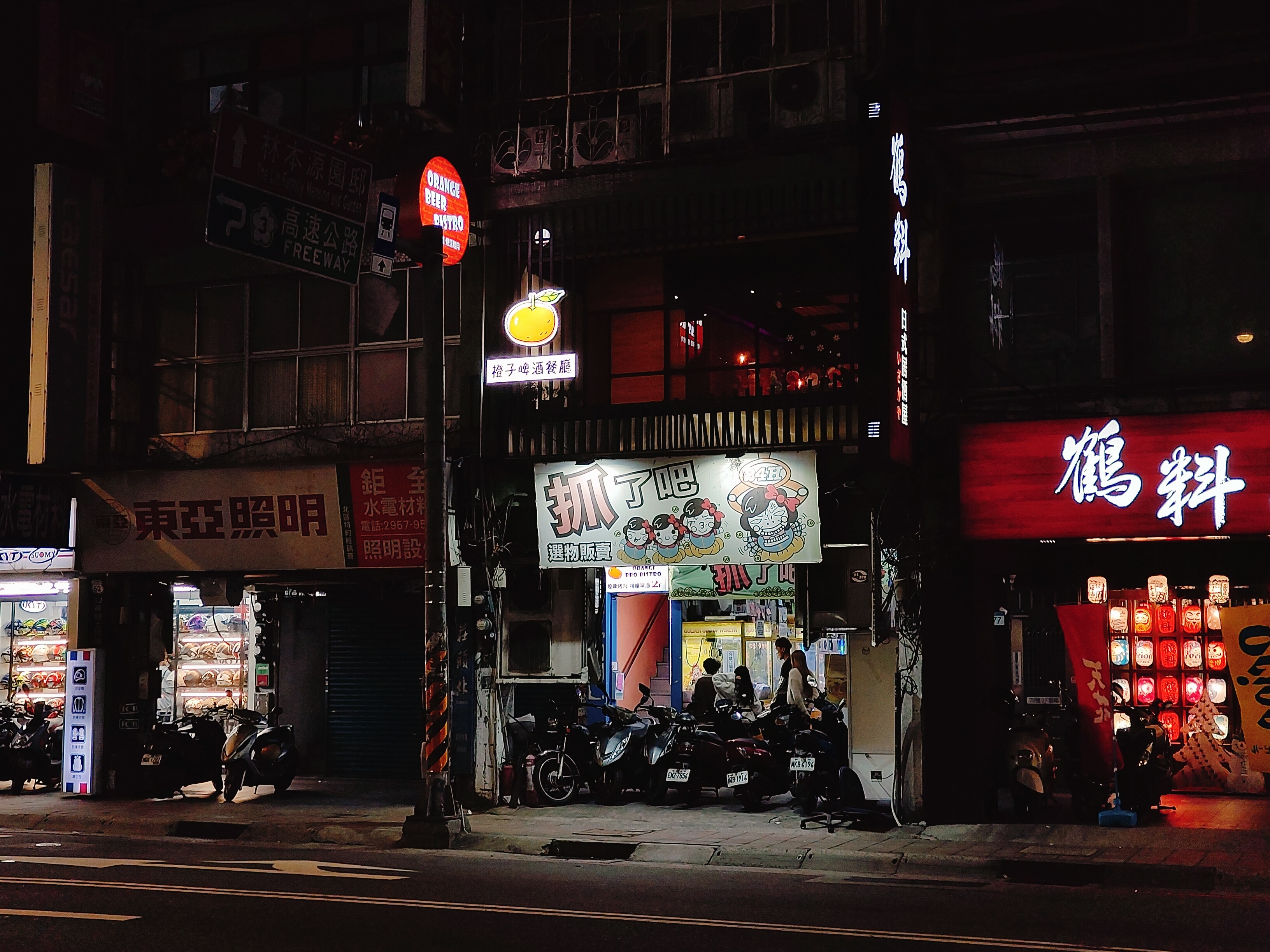 (新北板橋美食)橙子美式炭烤餐廳