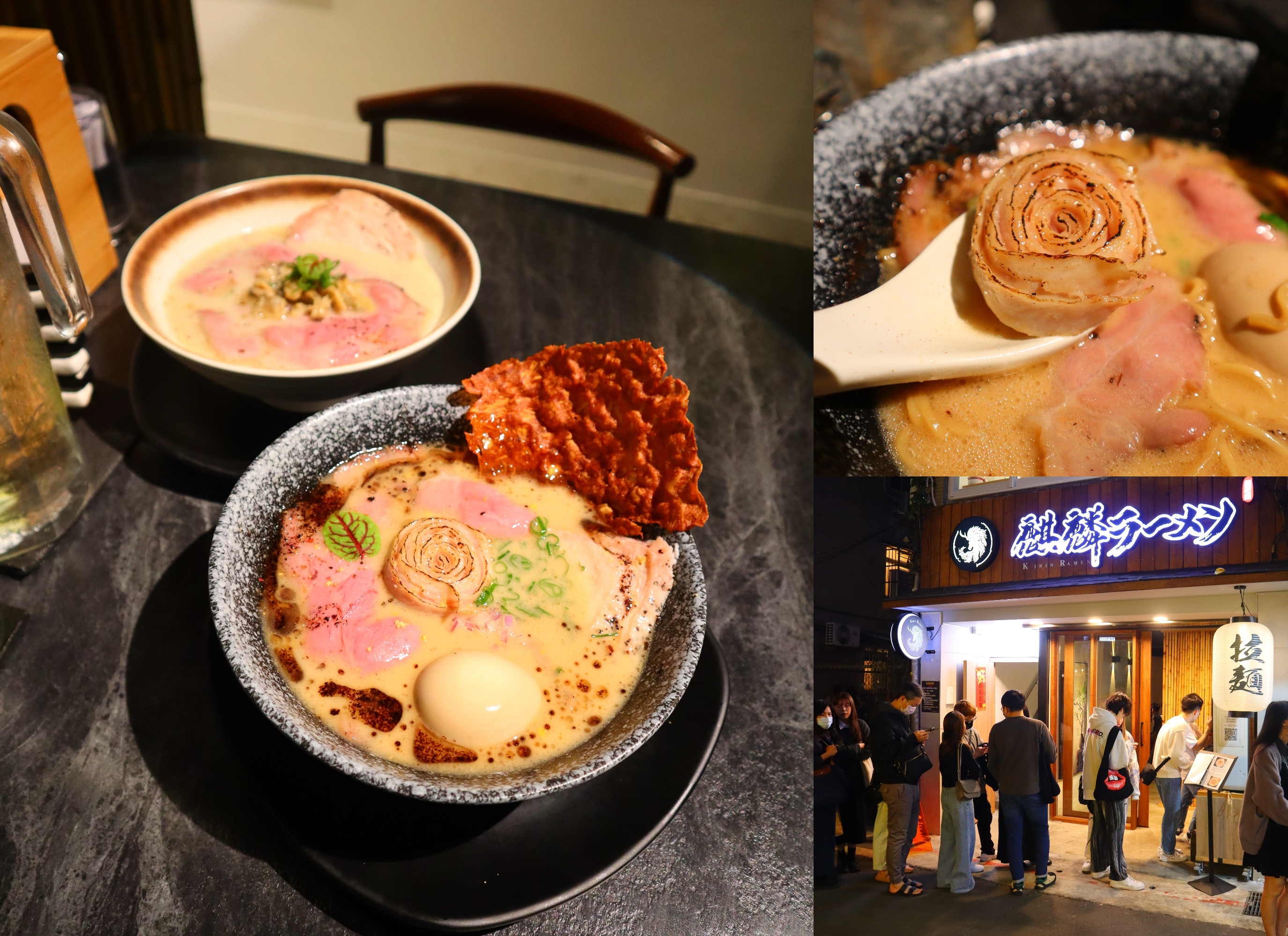 (台北中山美食)麒麟創作拉麵坊,2023年底新開的創作拉麵店 (台北中山美食)麒麟創作拉麵坊,2023年底新開的創作拉麵店