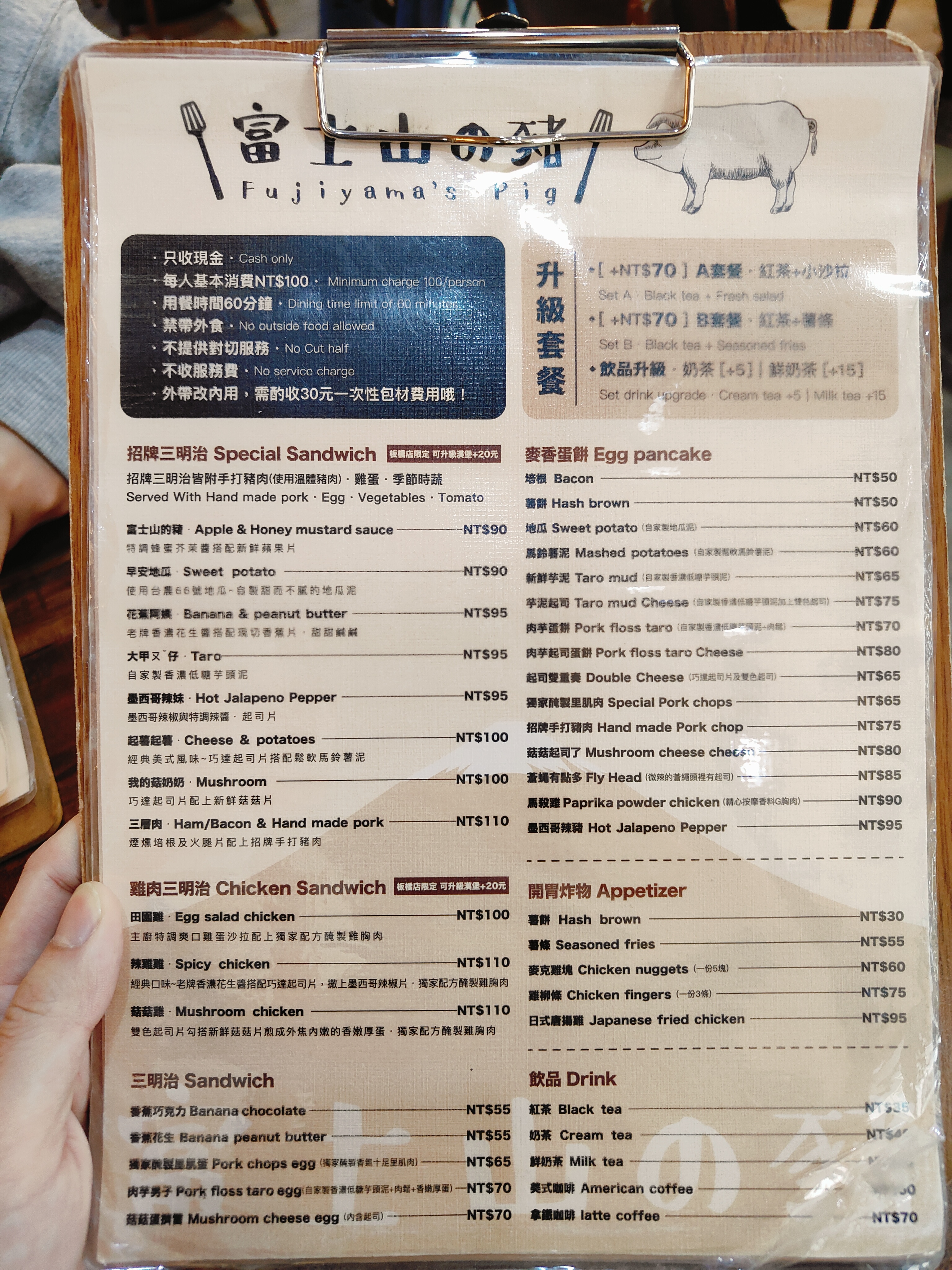 (台北中正美食)富士山の豬，北門車站附近人氣早午餐店，不管平