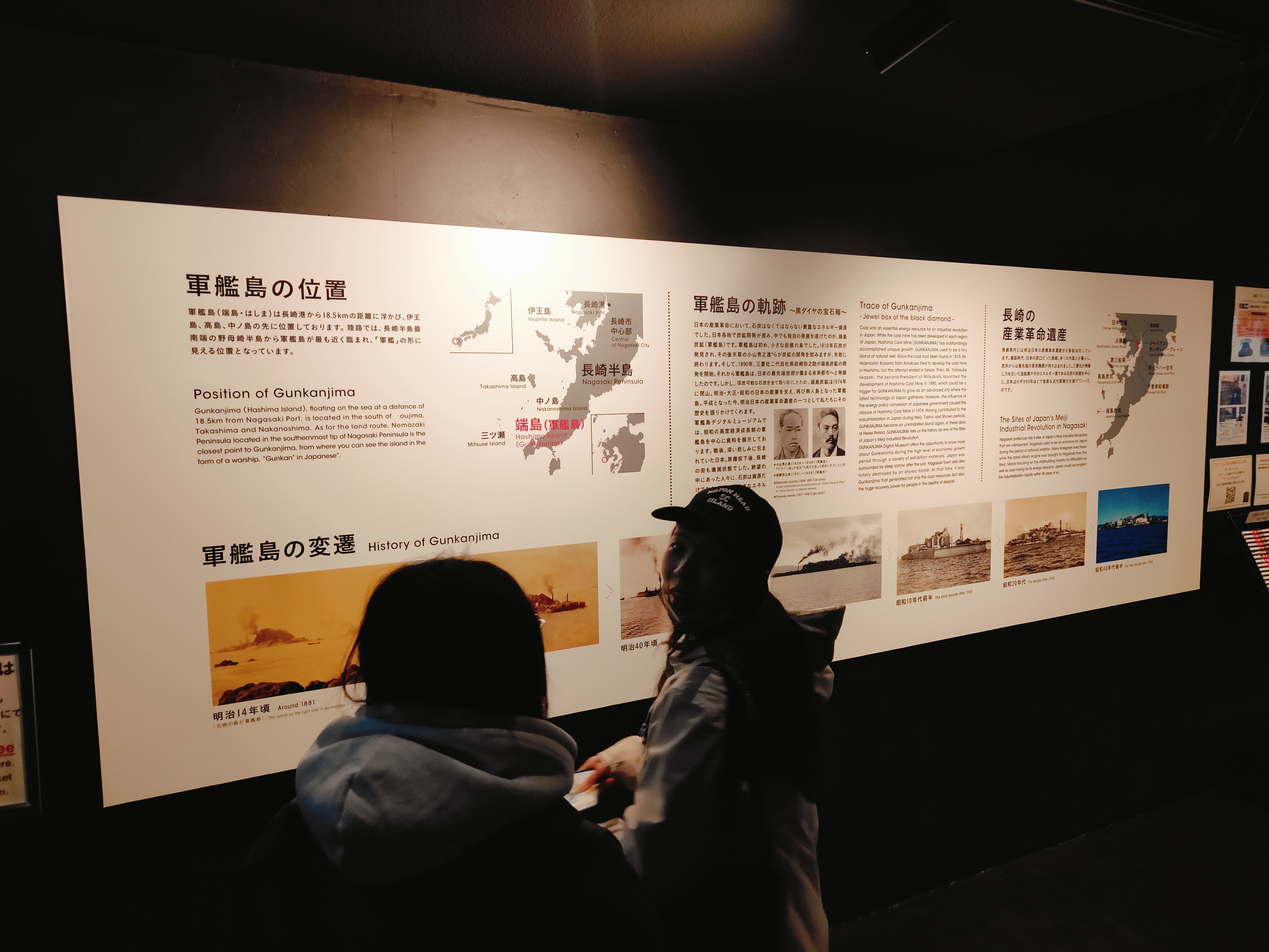 (日本長崎旅遊)軍艦島數位博物館，透過影片以及VR來更了解軍