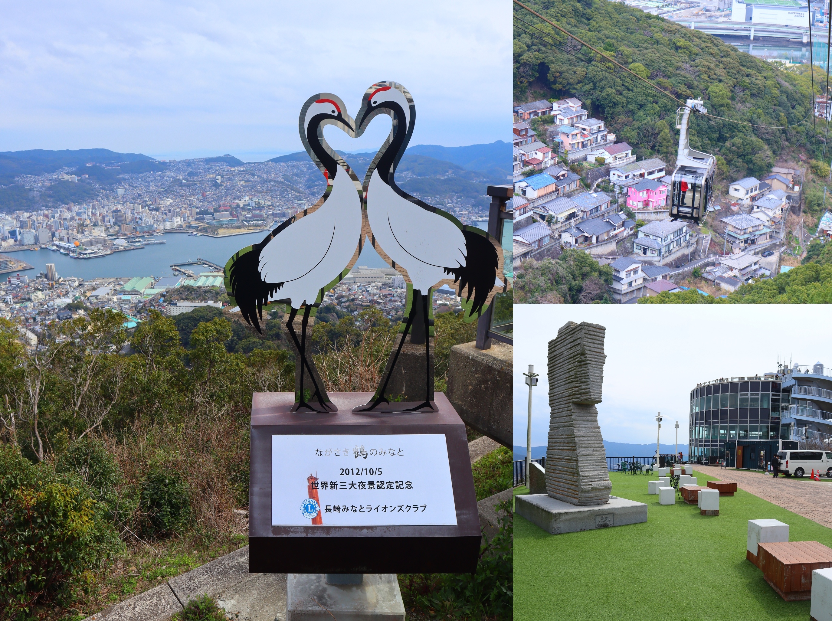(日本長崎旅遊)稻佐山山頂展望台+長崎纜車，與摩耶山掬星台、