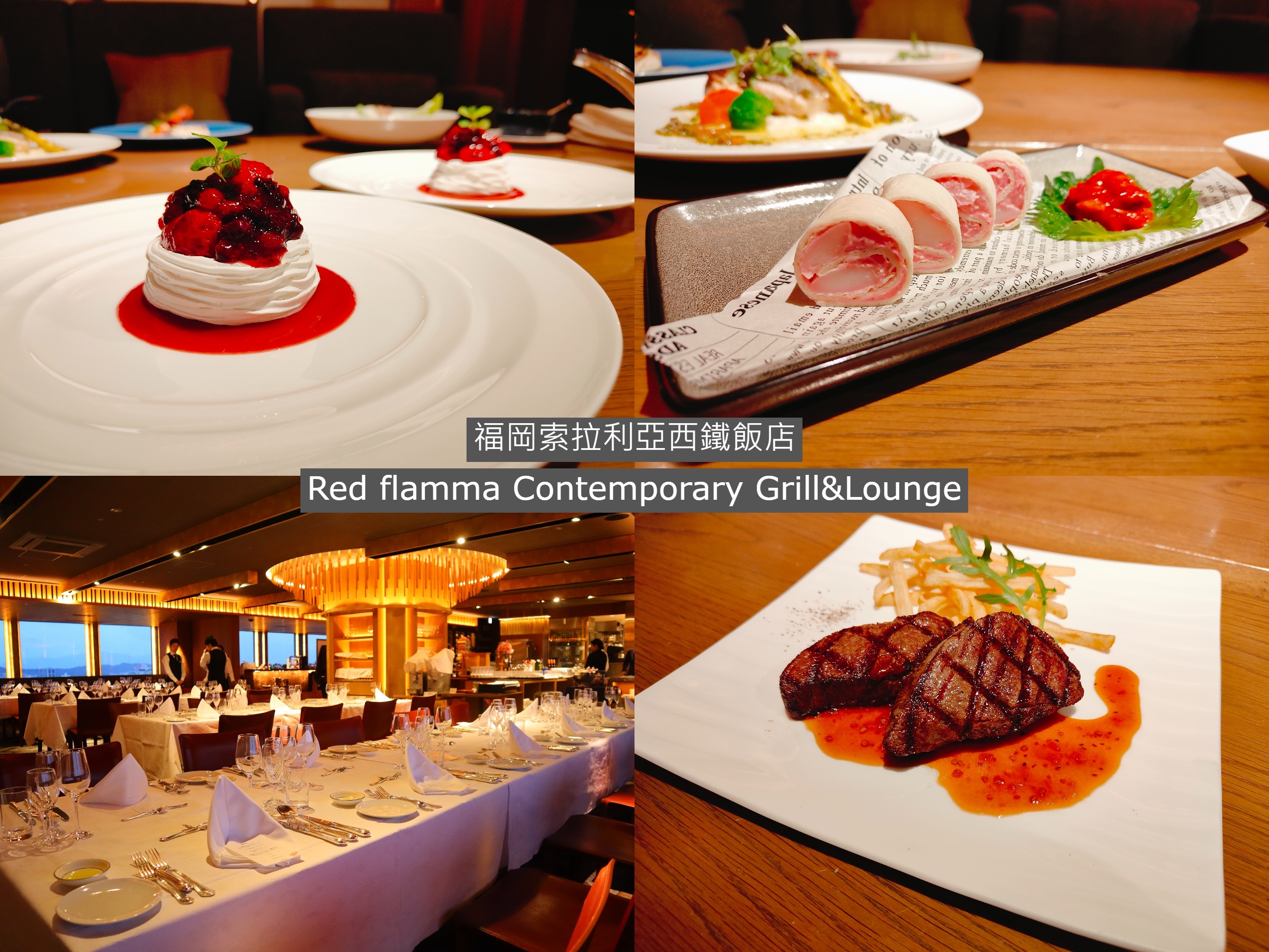 (日本福岡住宿)Red flamma Contemporar