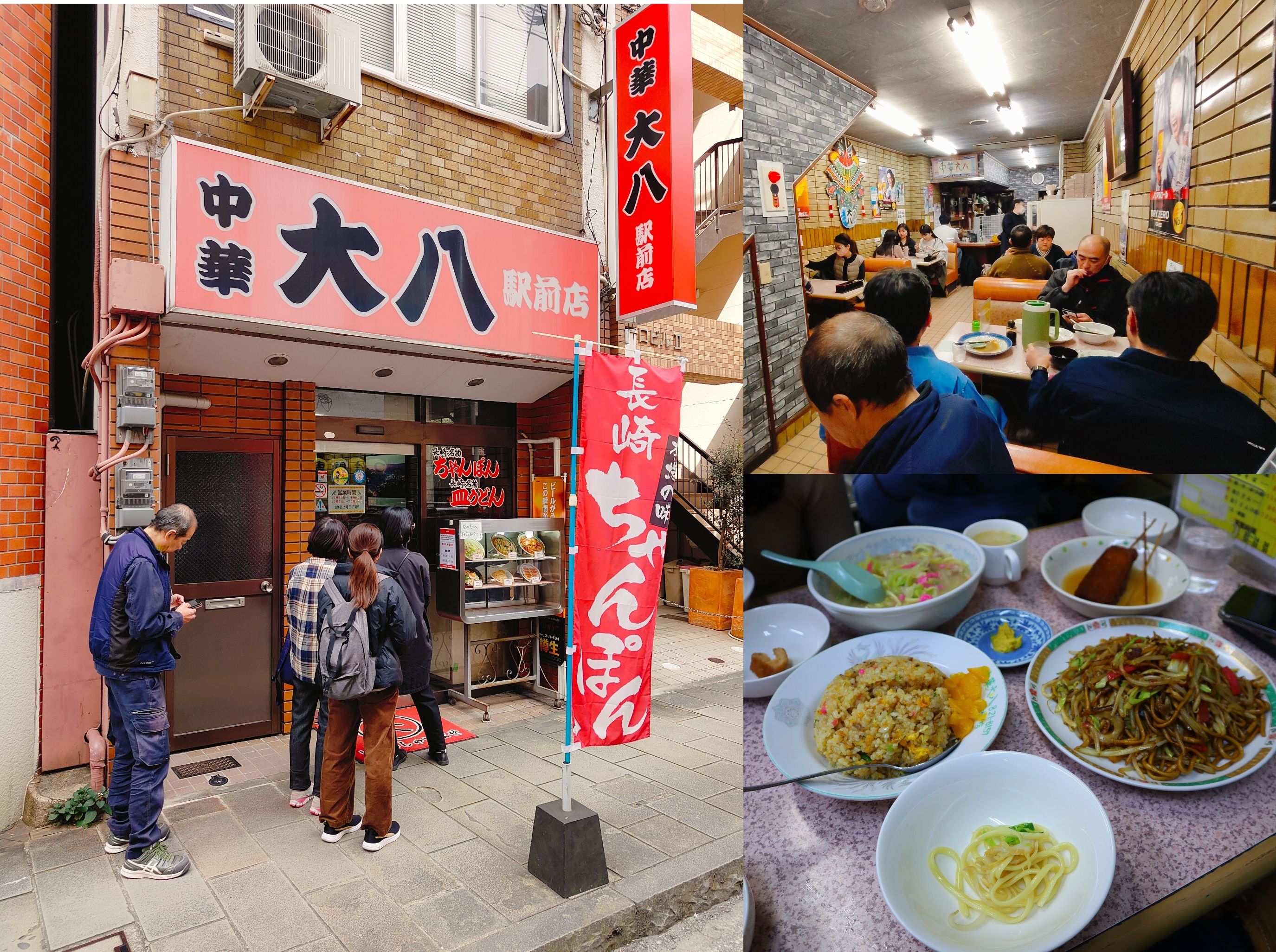 (日本長崎美食)強棒麵 中華大八，長崎當地人氣美食，料多實在