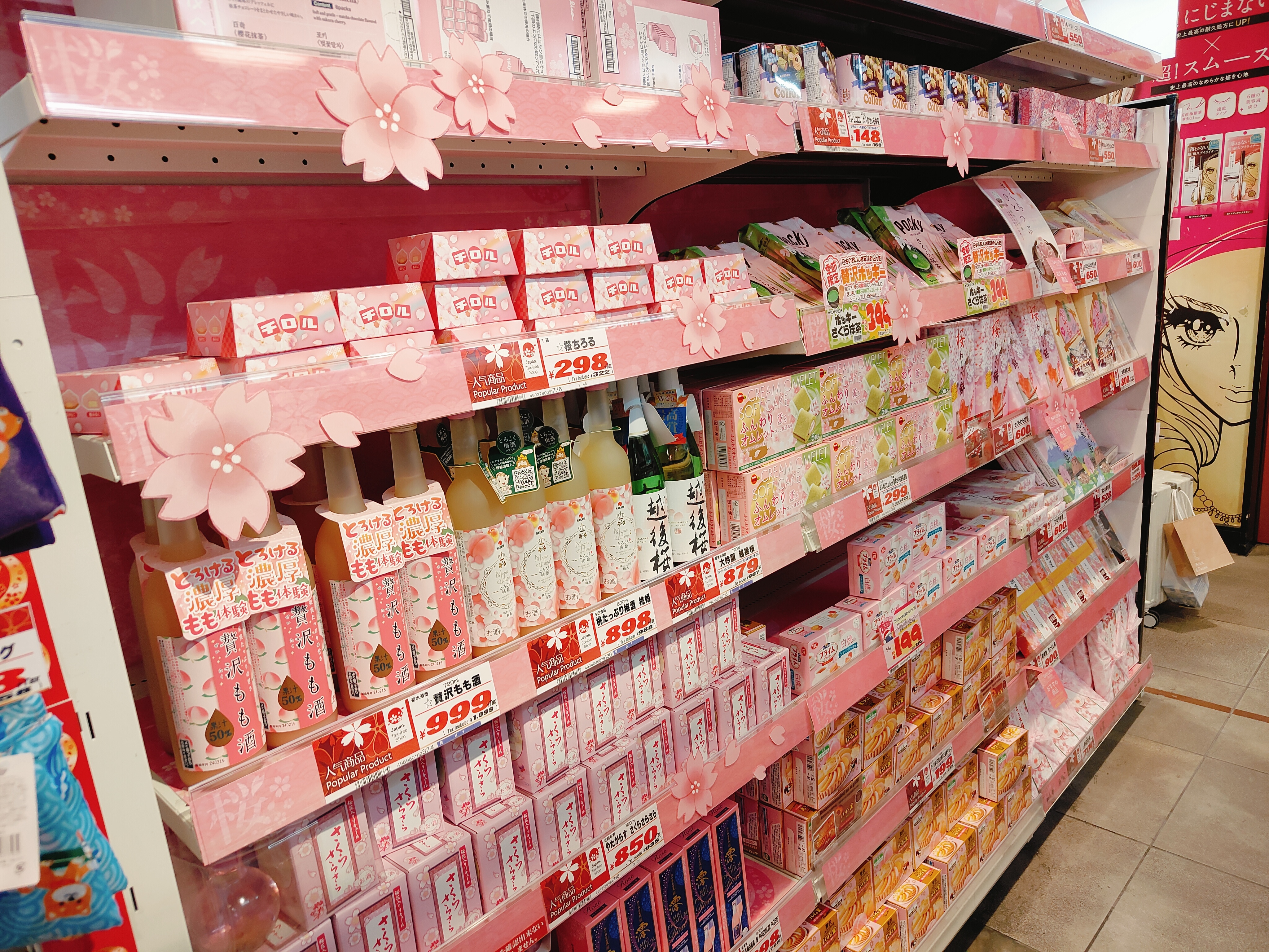 (日本福岡旅遊)唐吉訶德 福岡天神本店，24小時不打烊，從B