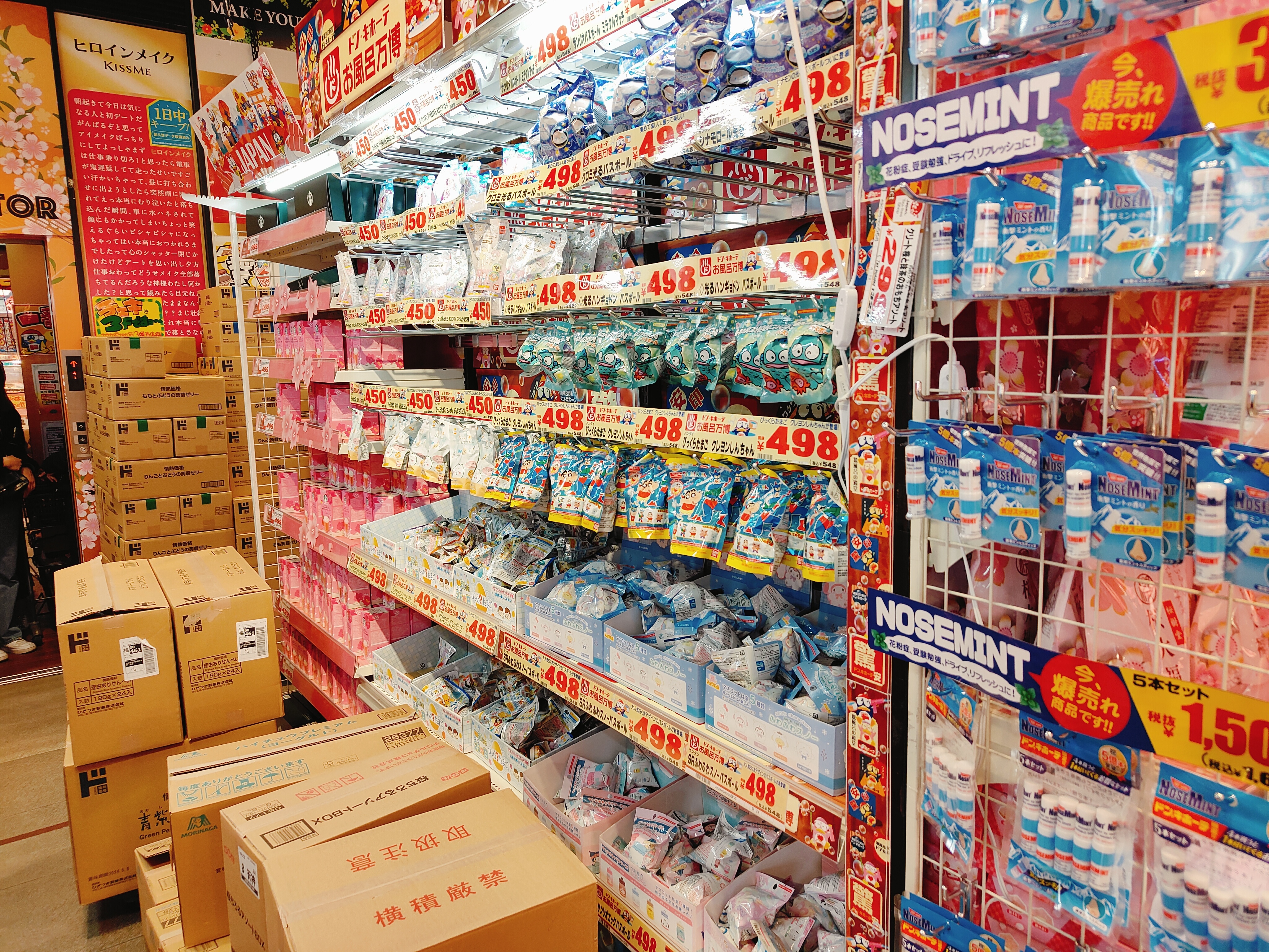 (日本福岡旅遊)唐吉訶德 福岡天神本店，24小時不打烊，從B
