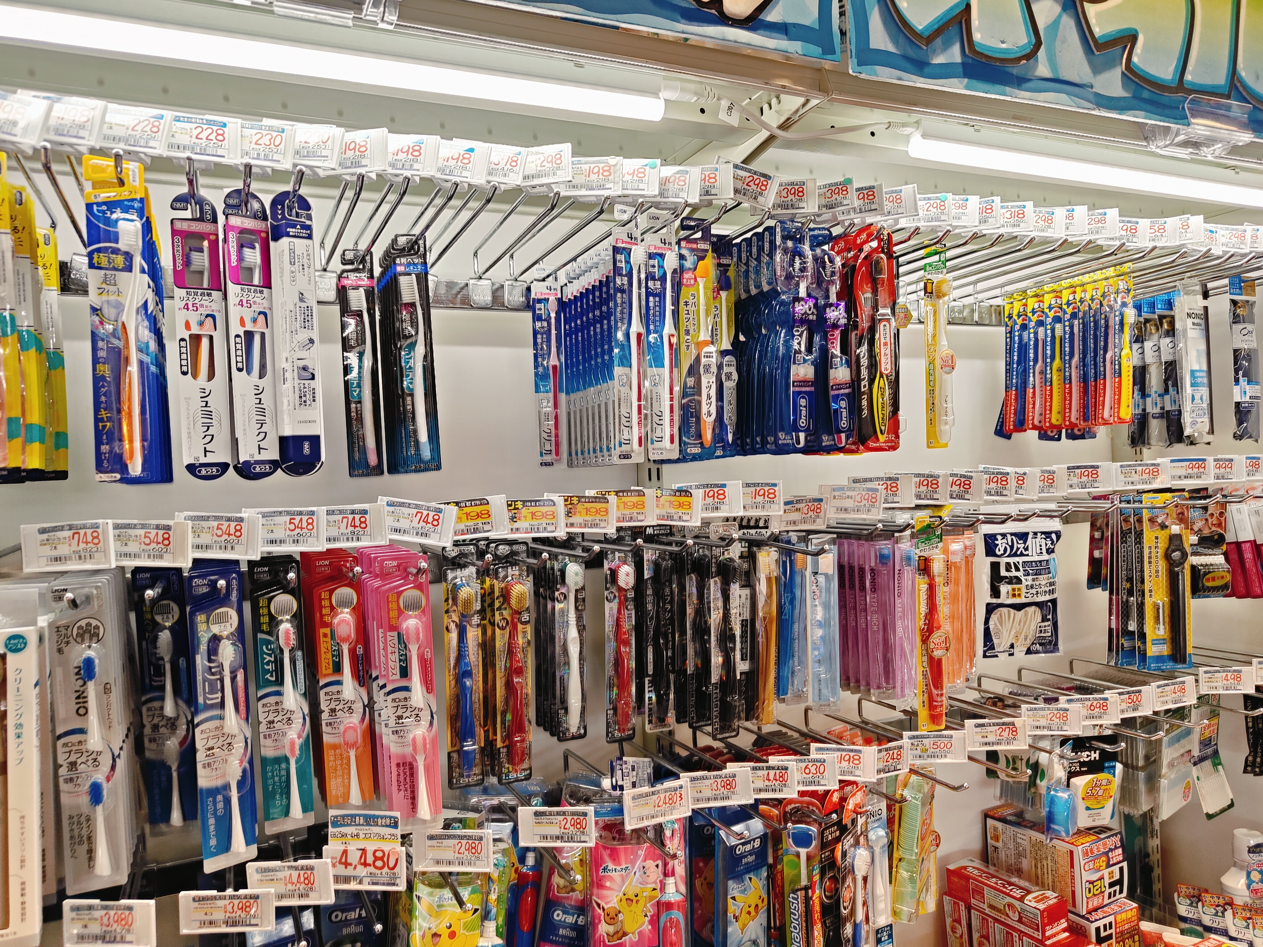 (日本福岡旅遊)唐吉訶德 福岡天神本店，24小時不打烊，從B