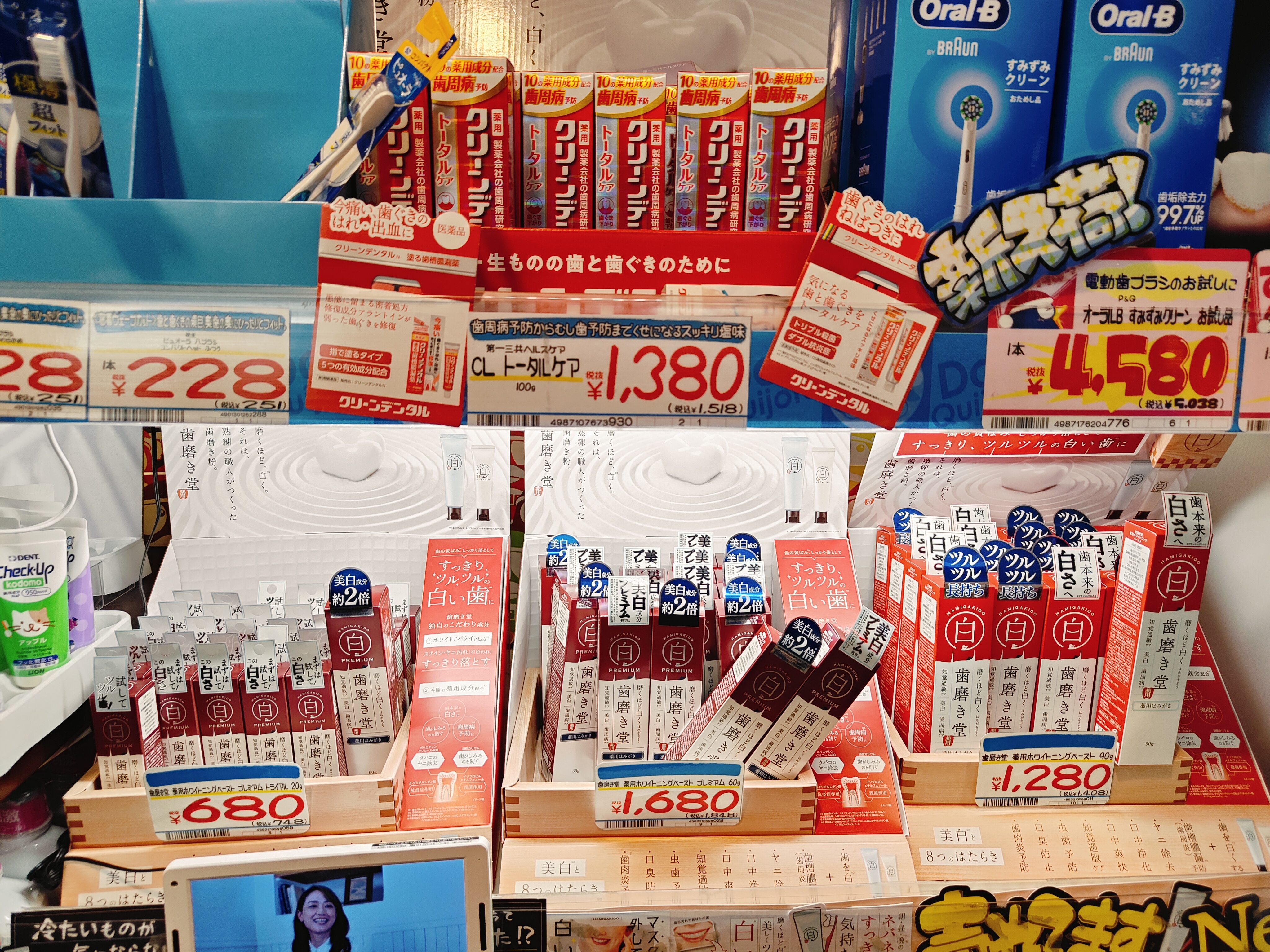 (日本福岡旅遊)唐吉訶德 福岡天神本店，24小時不打烊，從B
