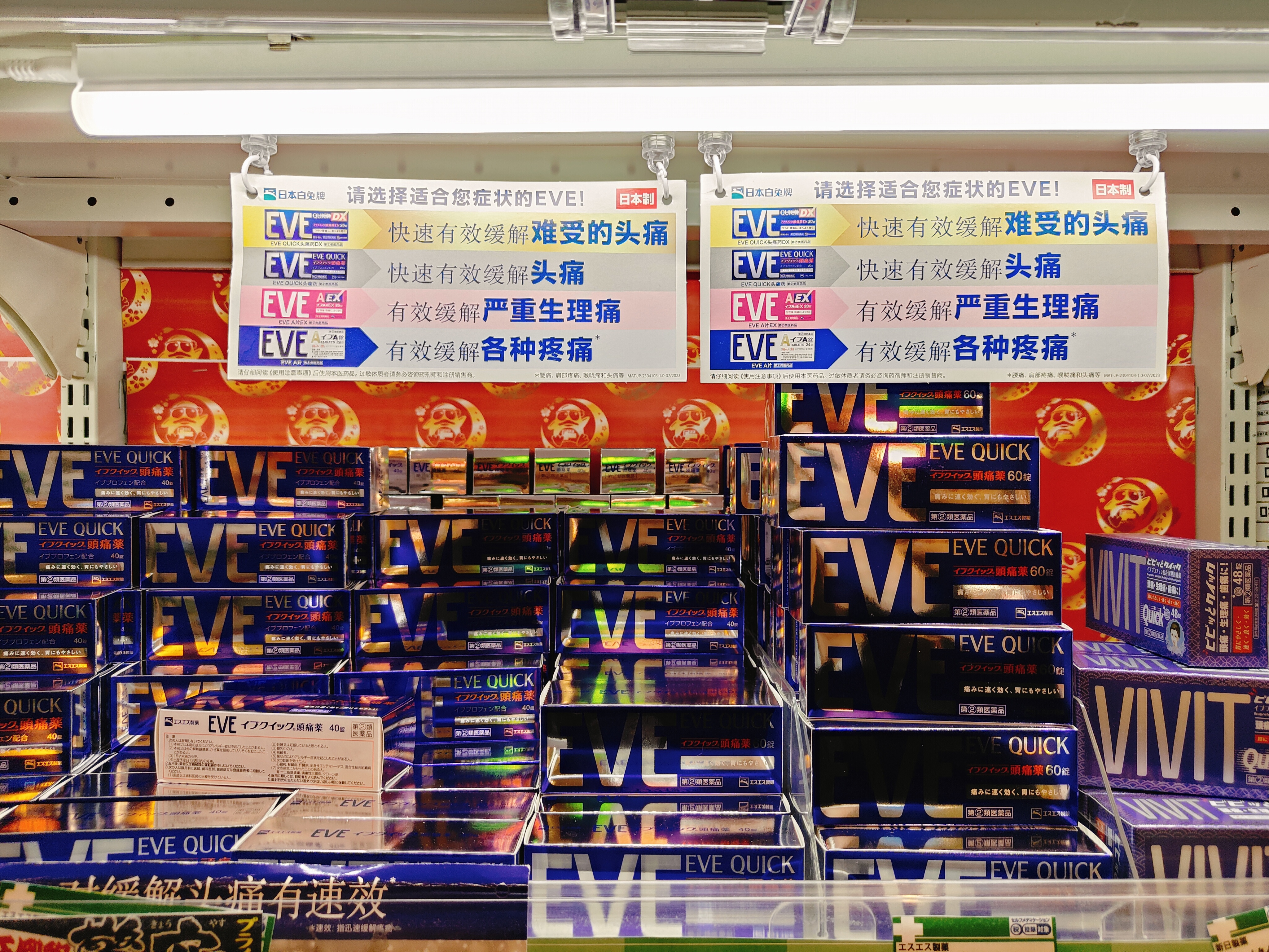 (日本福岡旅遊)唐吉訶德 福岡天神本店，24小時不打烊，從B