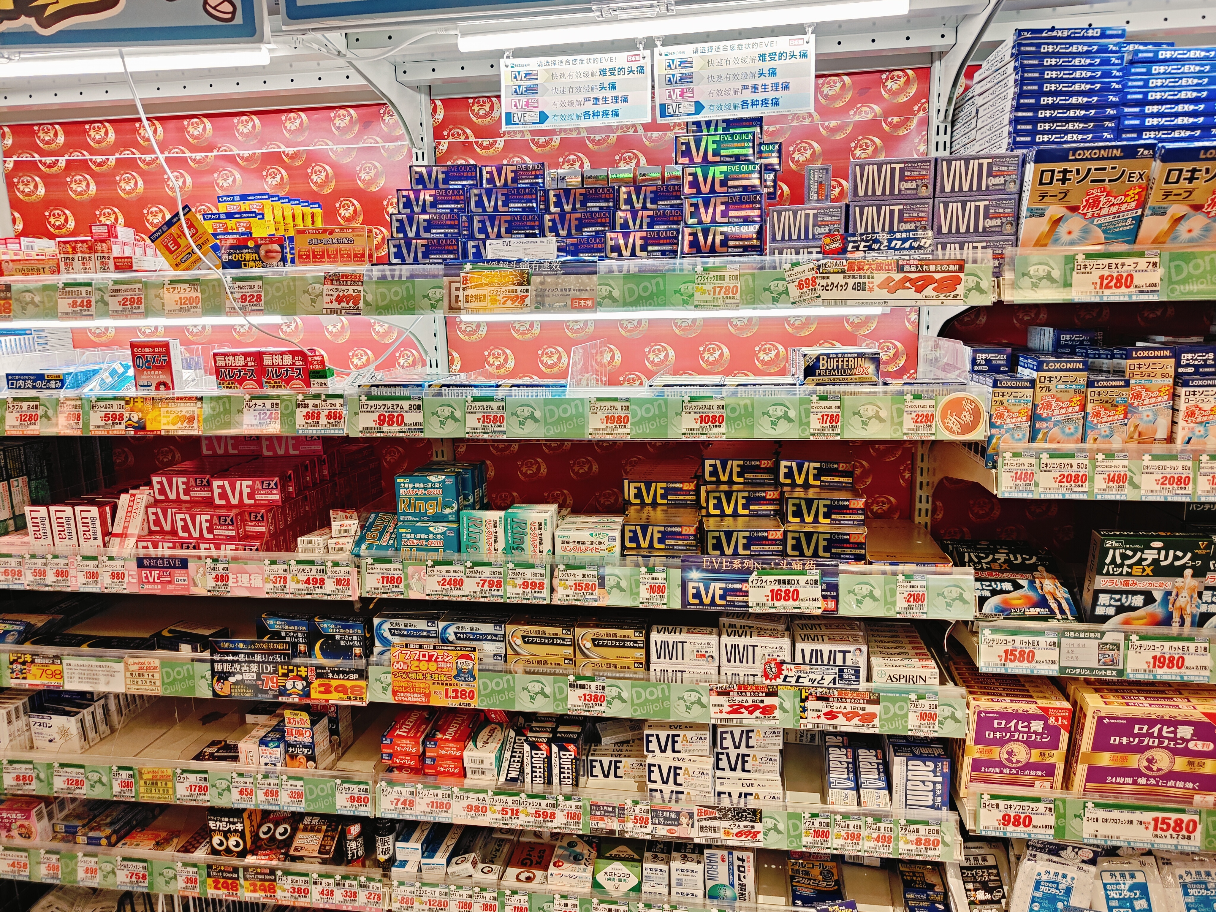 (日本福岡旅遊)唐吉訶德 福岡天神本店，24小時不打烊，從B