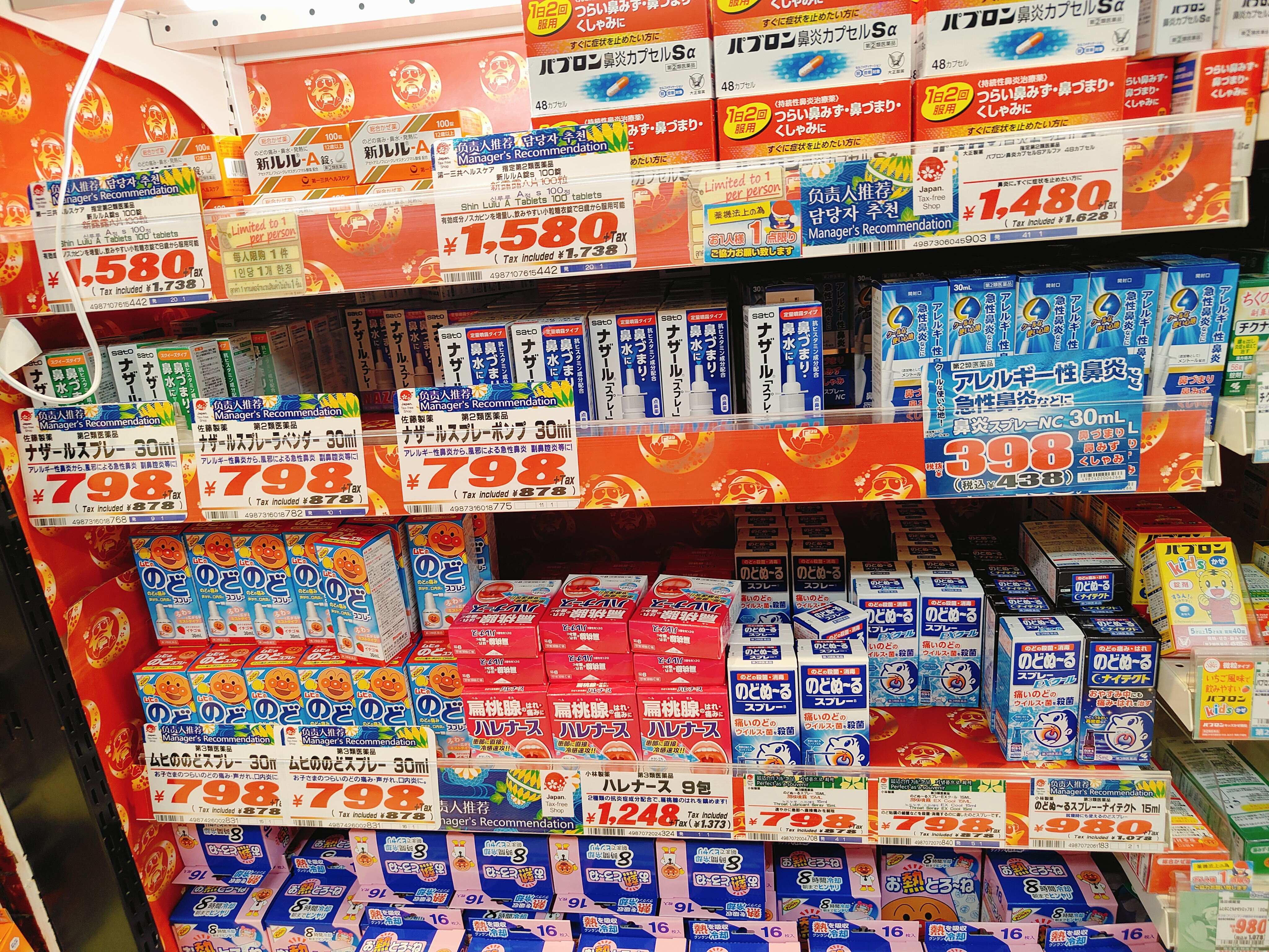 (日本福岡旅遊)唐吉訶德 福岡天神本店，24小時不打烊，從B