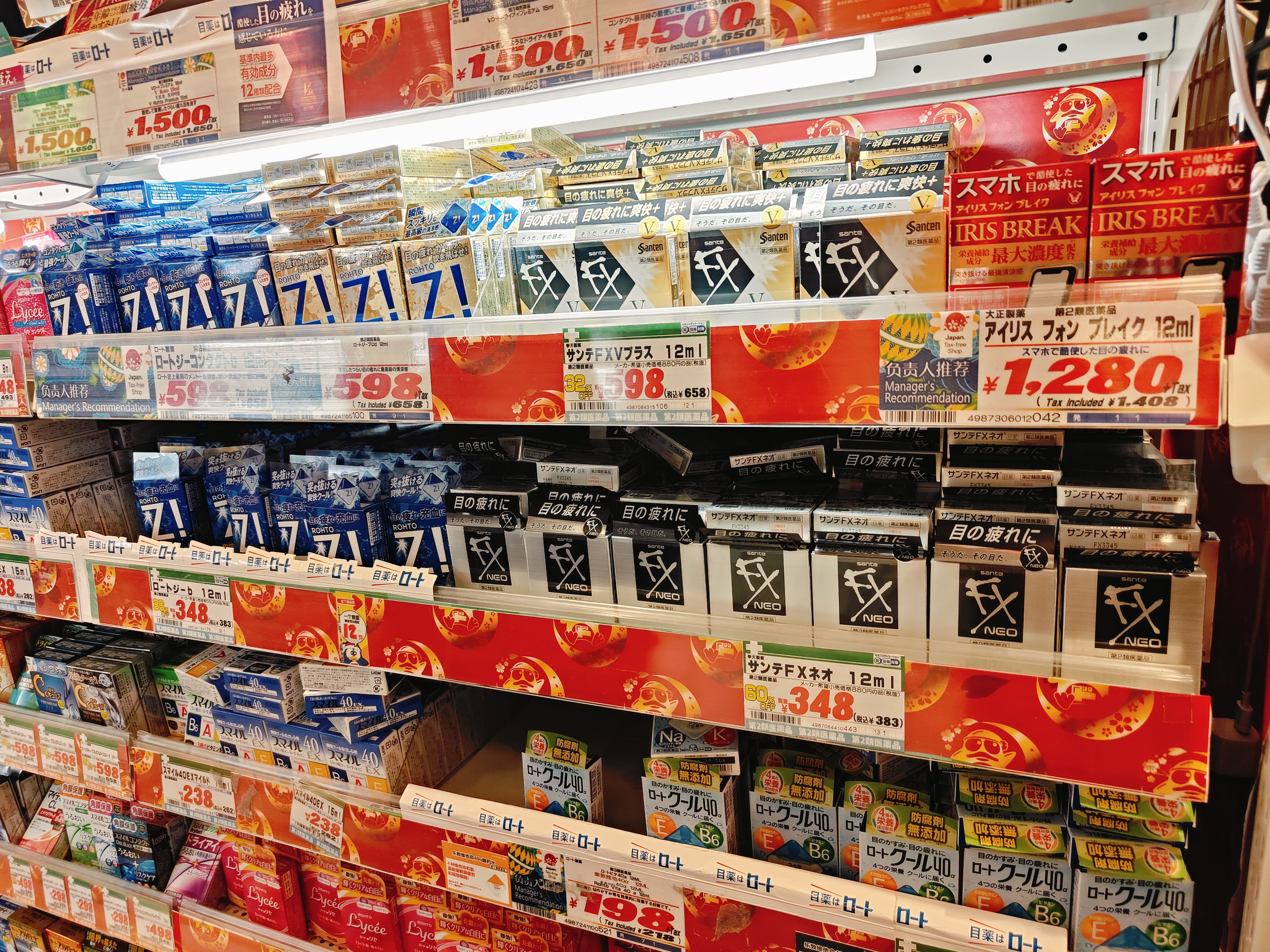 (日本福岡旅遊)唐吉訶德 福岡天神本店，24小時不打烊，從B