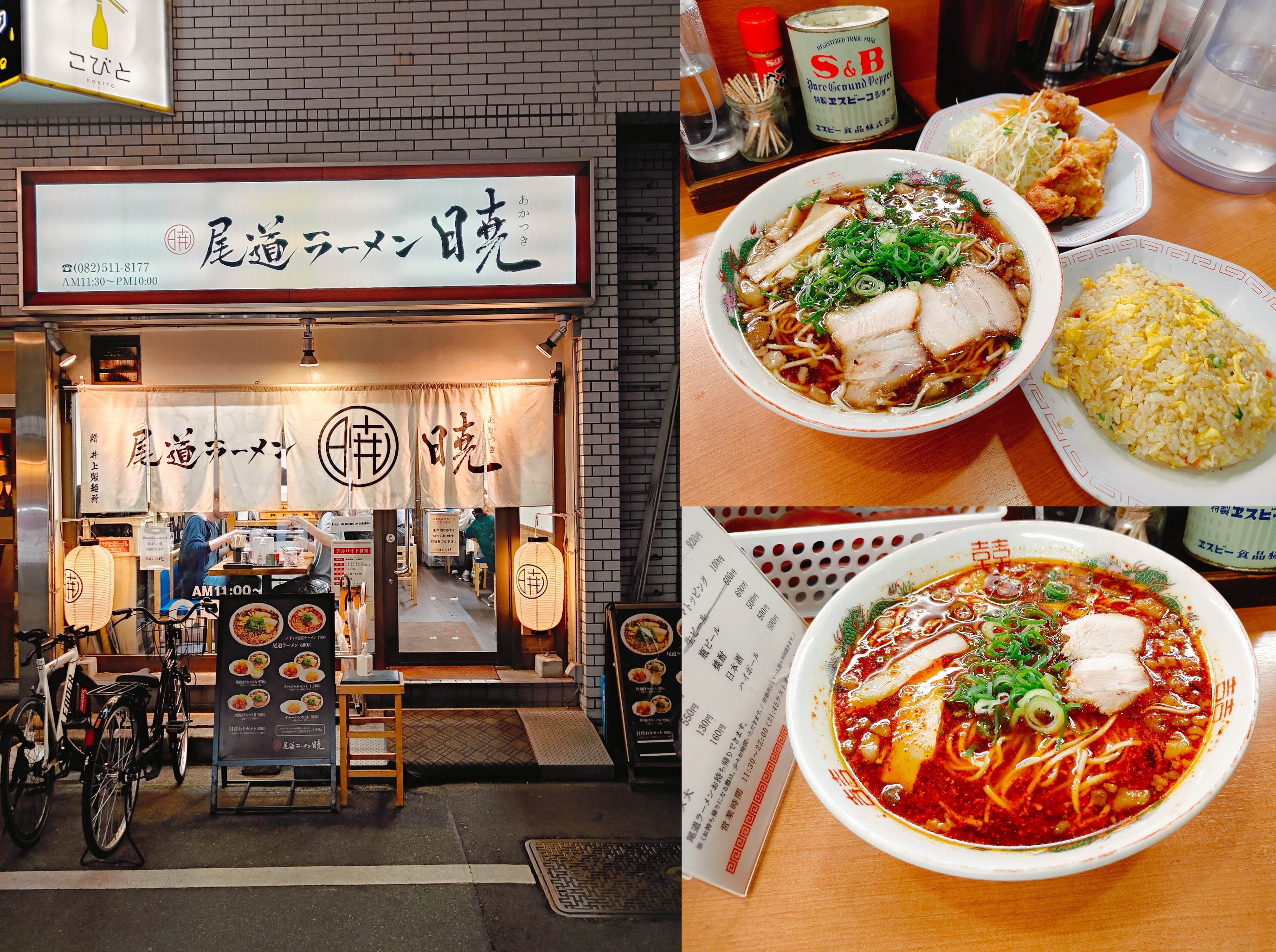 (日本廣島美食)尾道ラーメン 暁，廣島八丁堀的人氣拉麵，主打