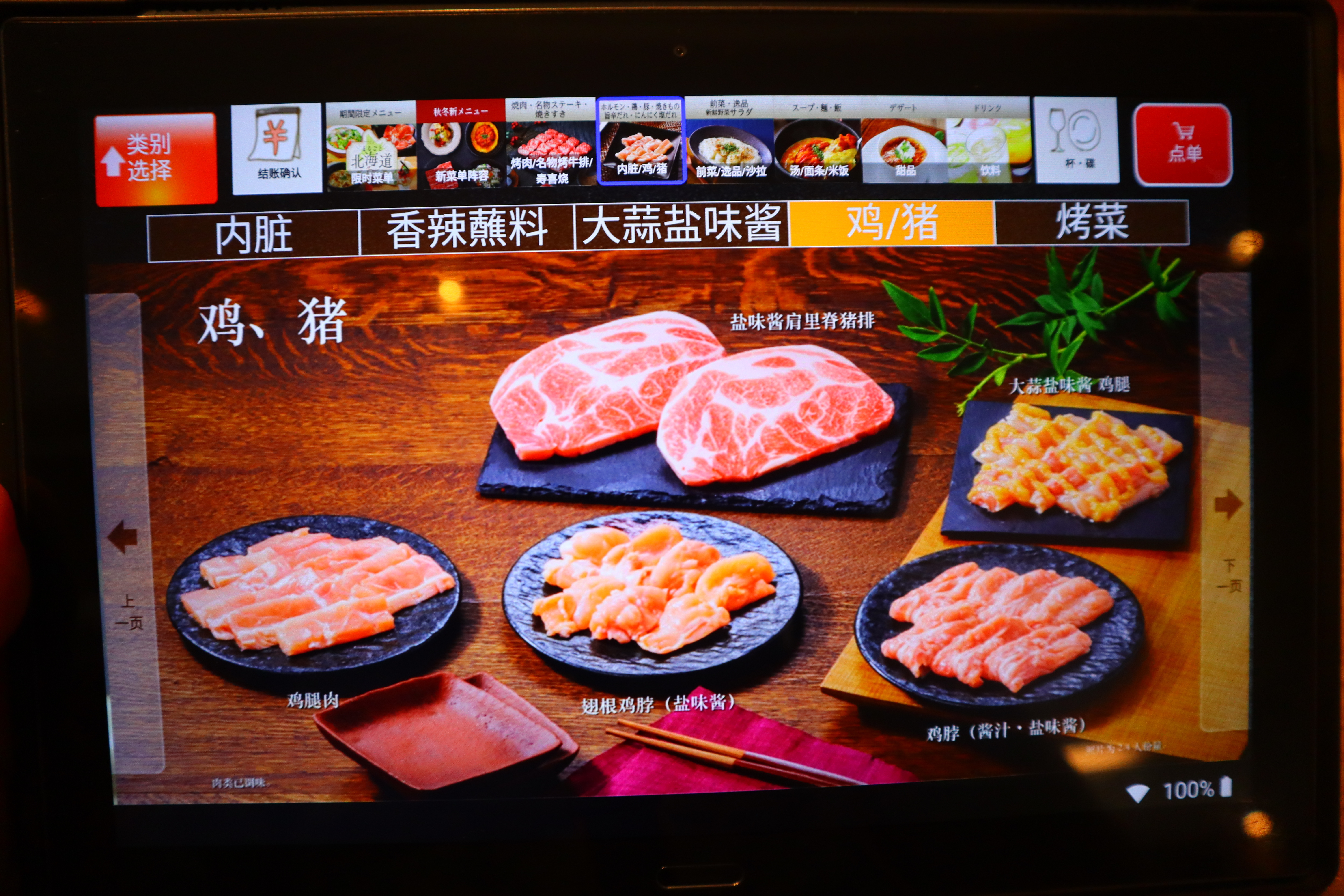 (日本福岡美食)國產牛吃到飽 ワンカルビPREMIUM，