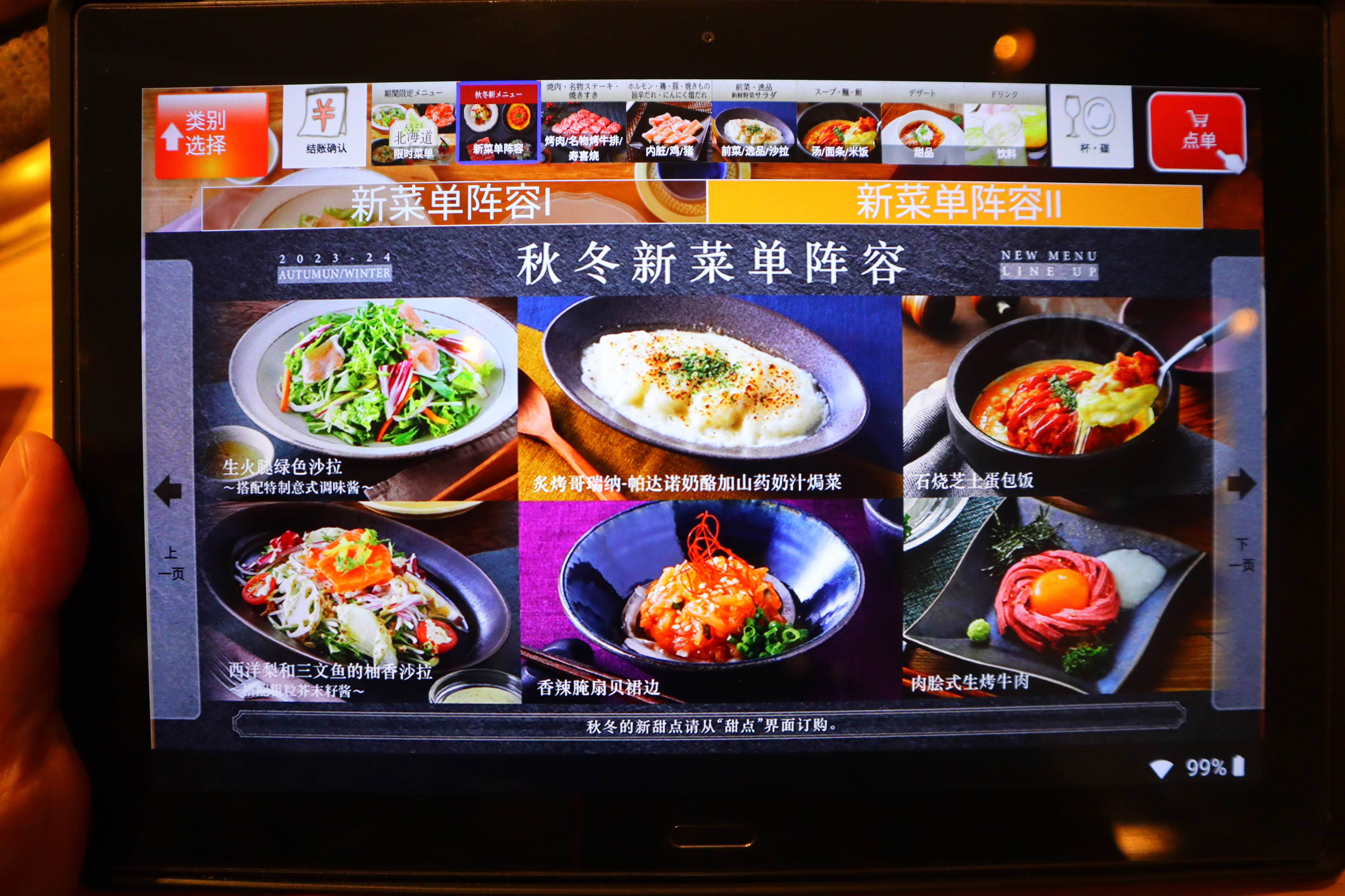 (日本福岡美食)國產牛吃到飽 ワンカルビPREMIUM，