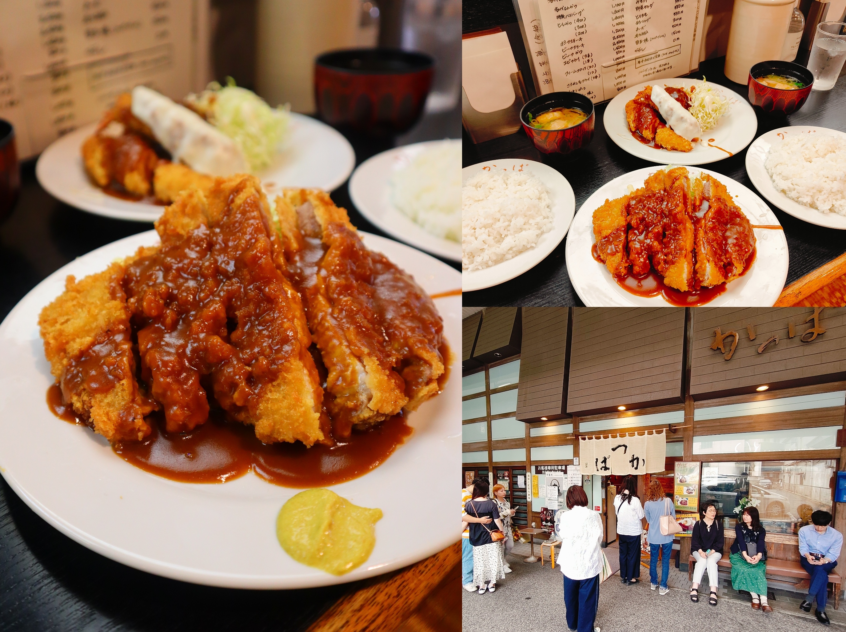(日本岡山倉敷美食)Kappa 炸豬排飯，