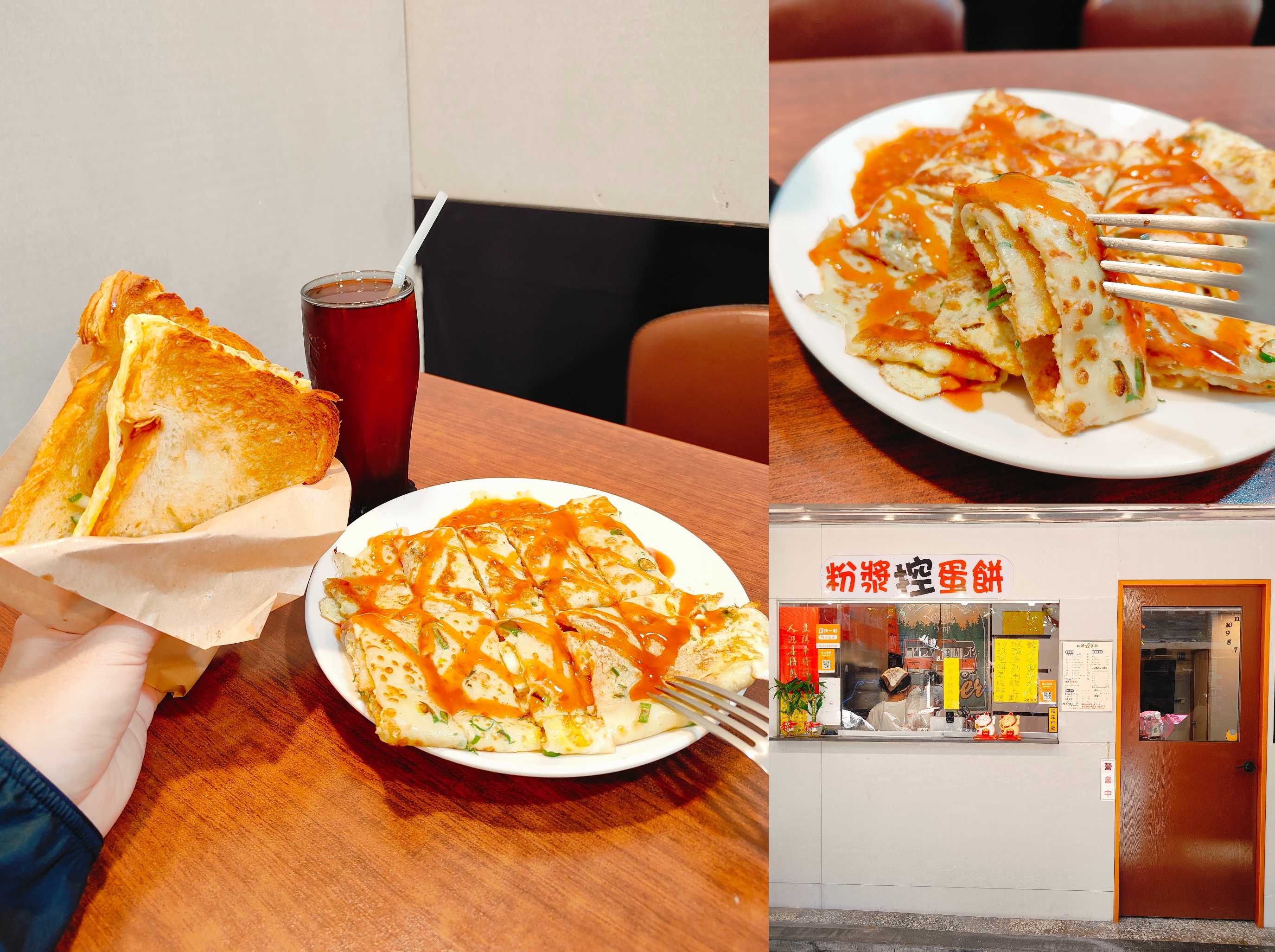 (新北板橋美食)粉漿控蛋餅，古早風味的粉漿蛋餅，一次雙蛋吃起