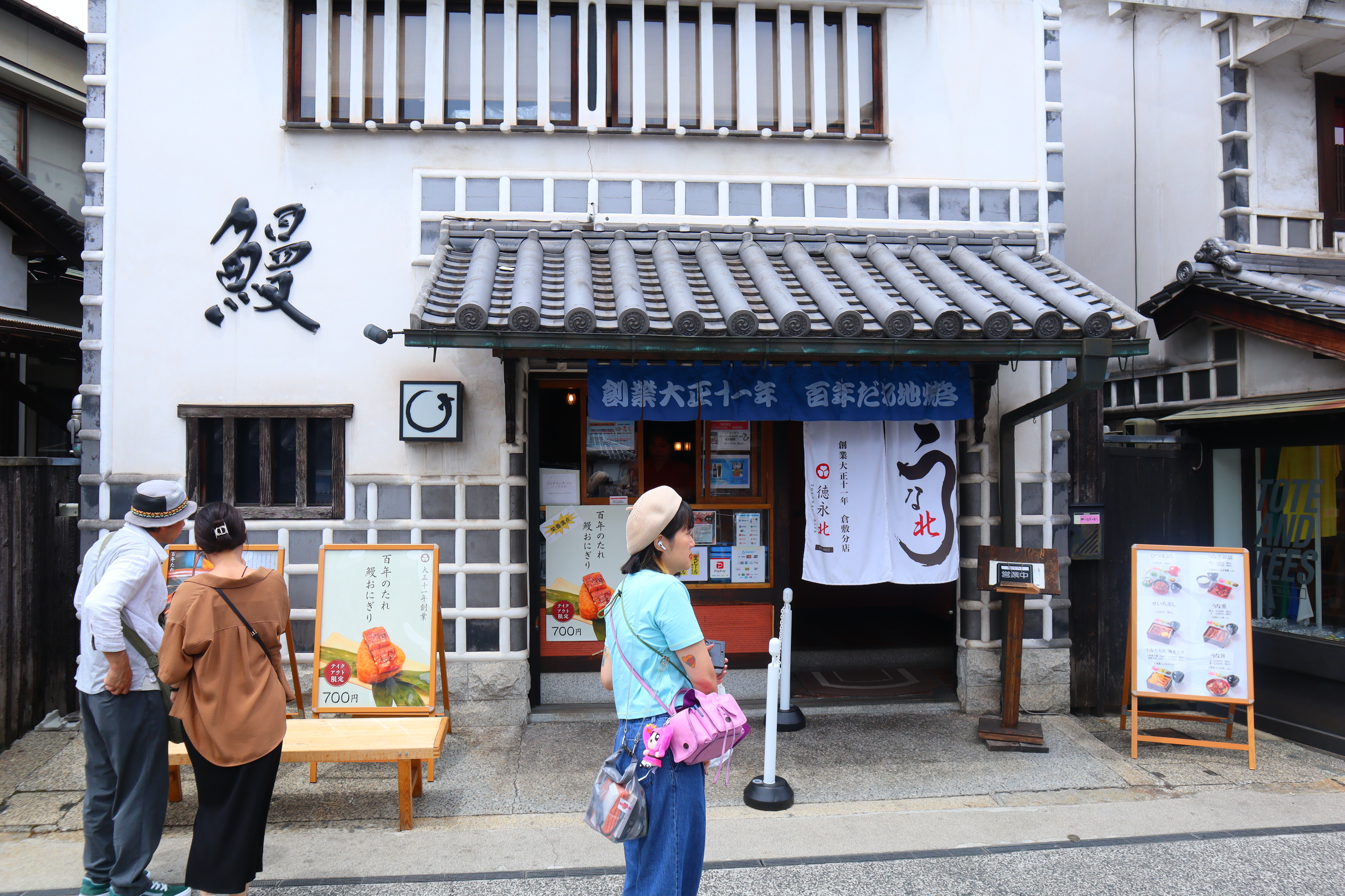 (日本倉敷旅遊)倉敷美觀地區