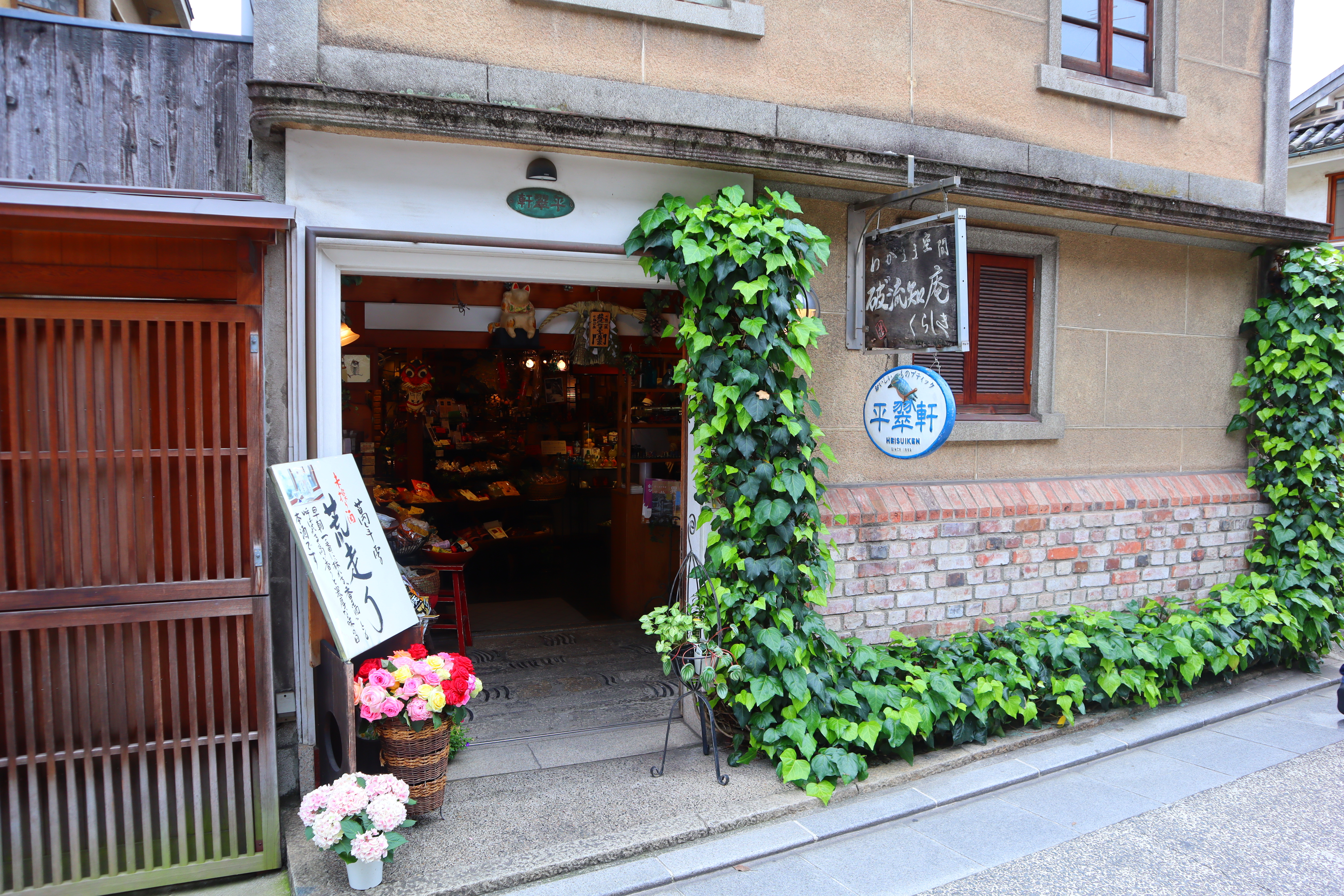 (日本倉敷旅遊)倉敷美觀地區