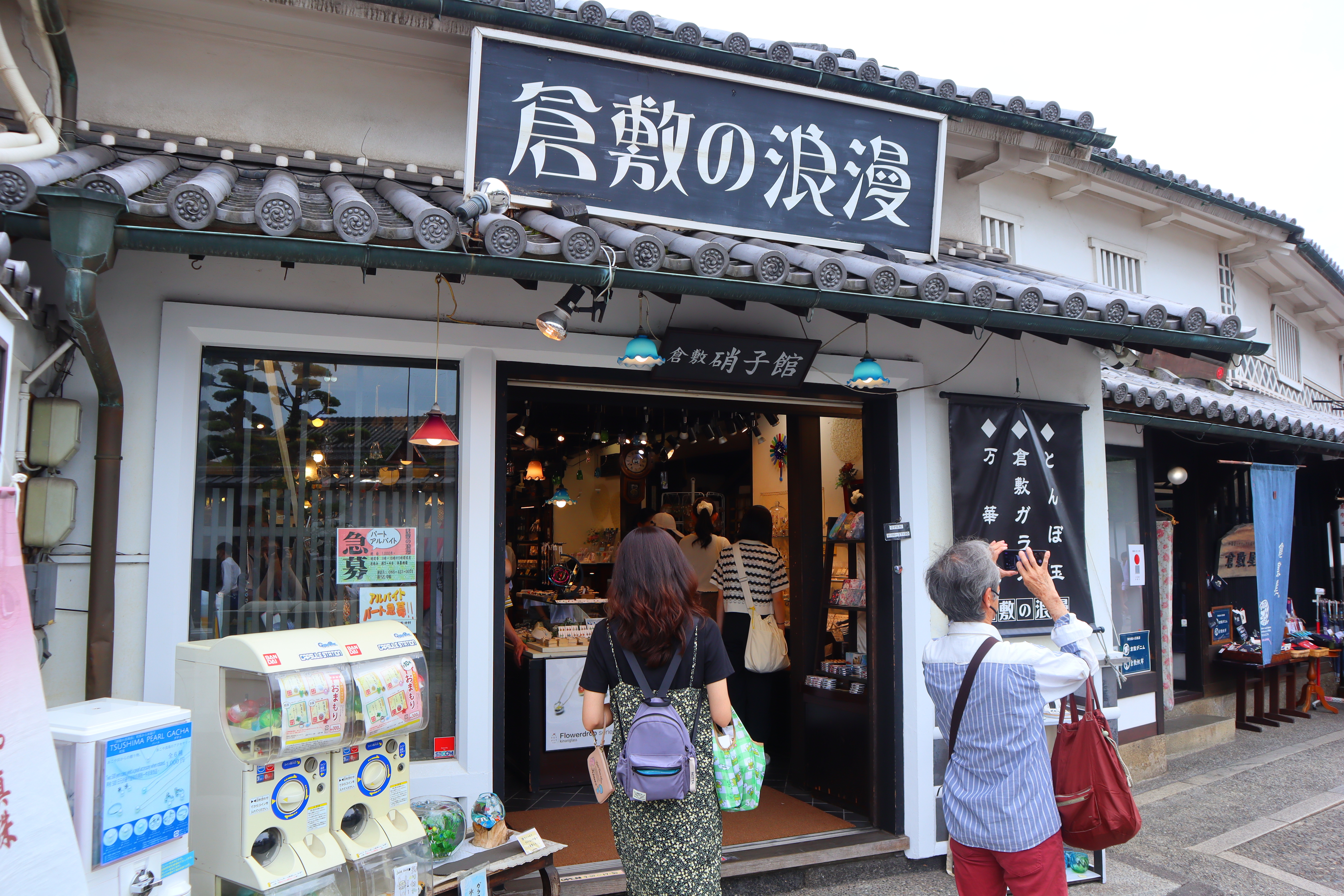 (日本倉敷旅遊)倉敷美觀地區