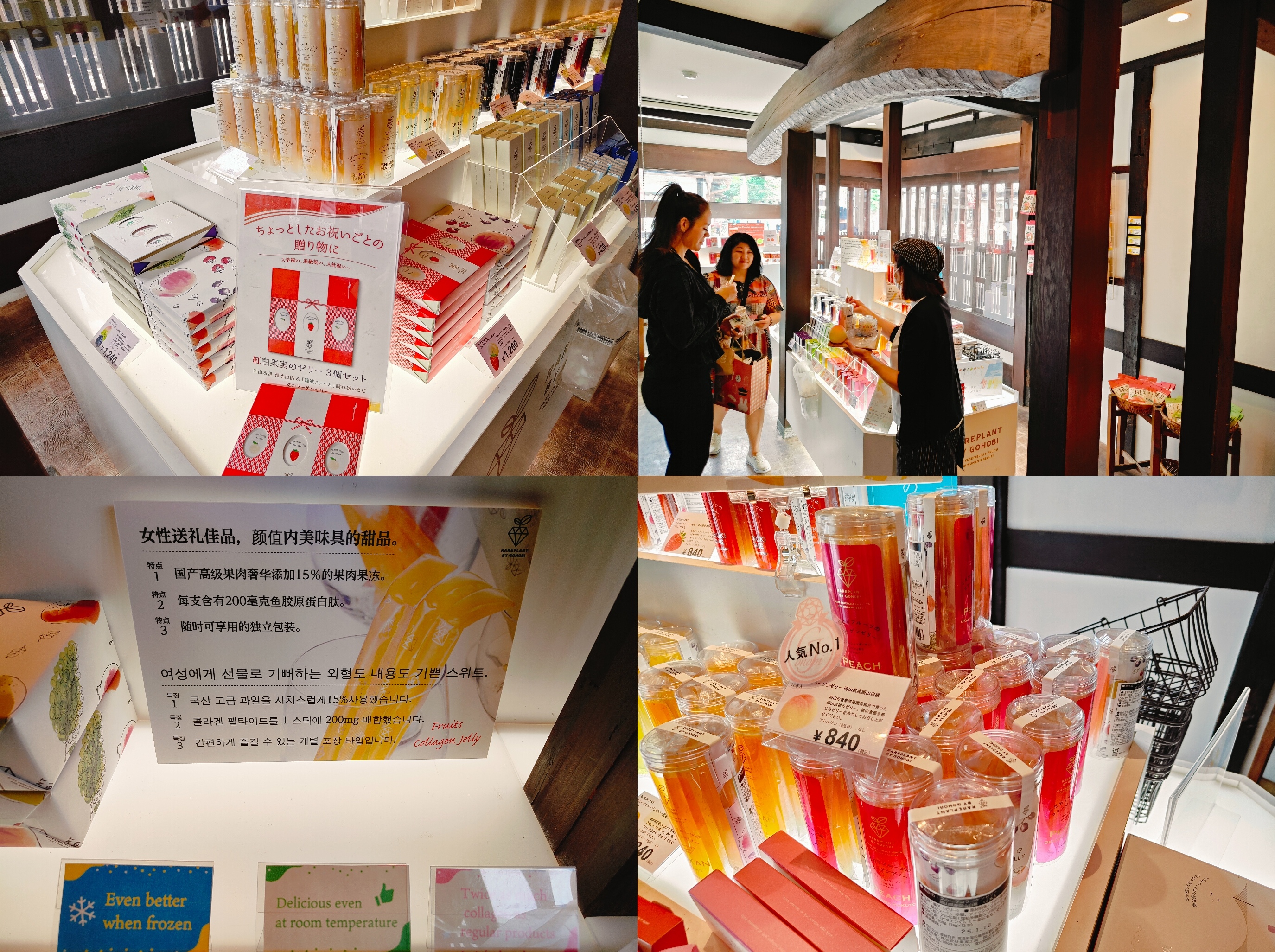 (日本倉敷旅遊)倉敷美觀地區