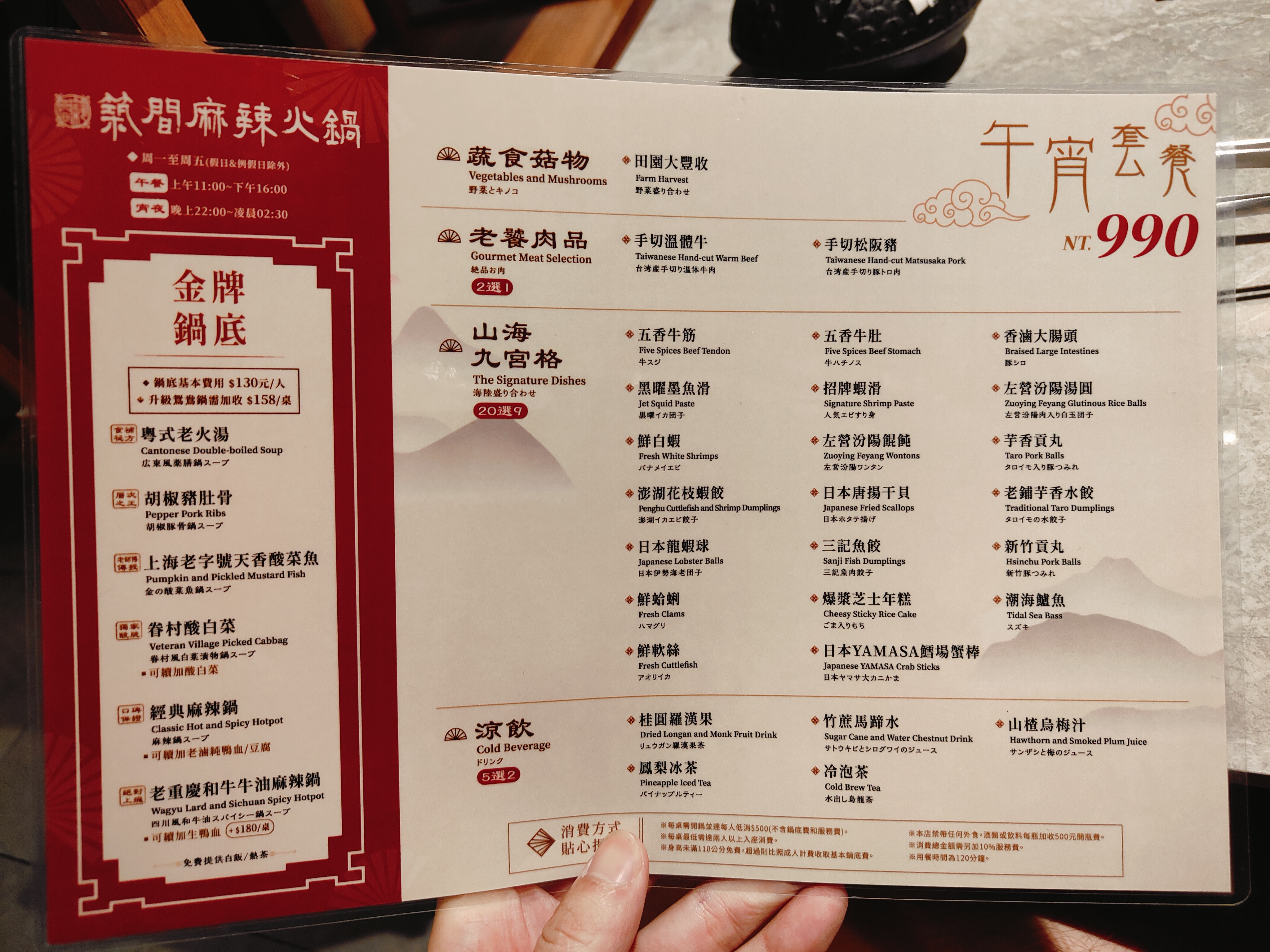 (台北萬華西門美食)築間麻辣火鍋，餐點真的都還滿好吃的，且富