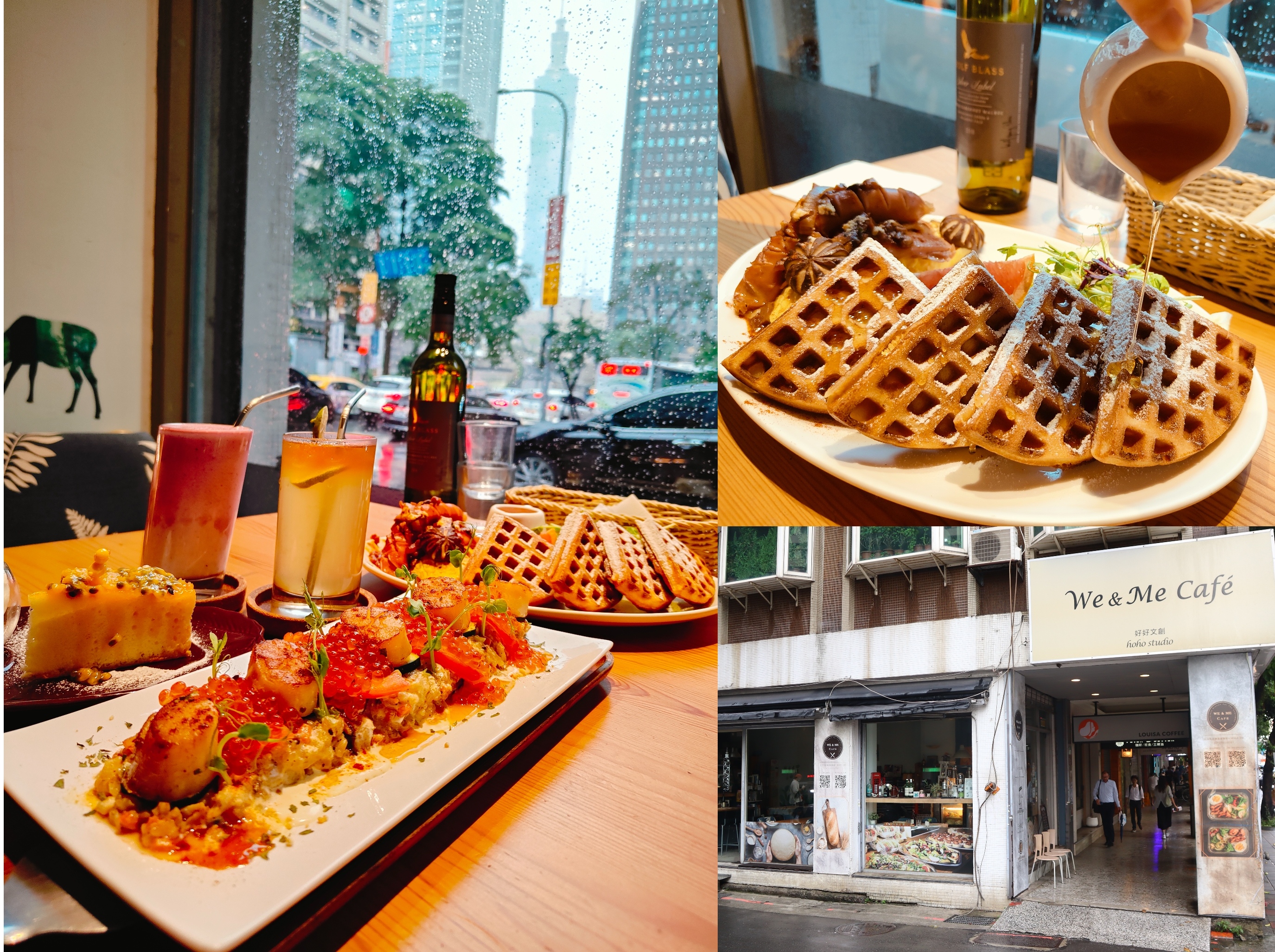 (台北信義美食)We&Me Cafe好好文化創意,全日早午餐 (台北信義美食)We&Me Cafe好好文化創意,全日早午餐