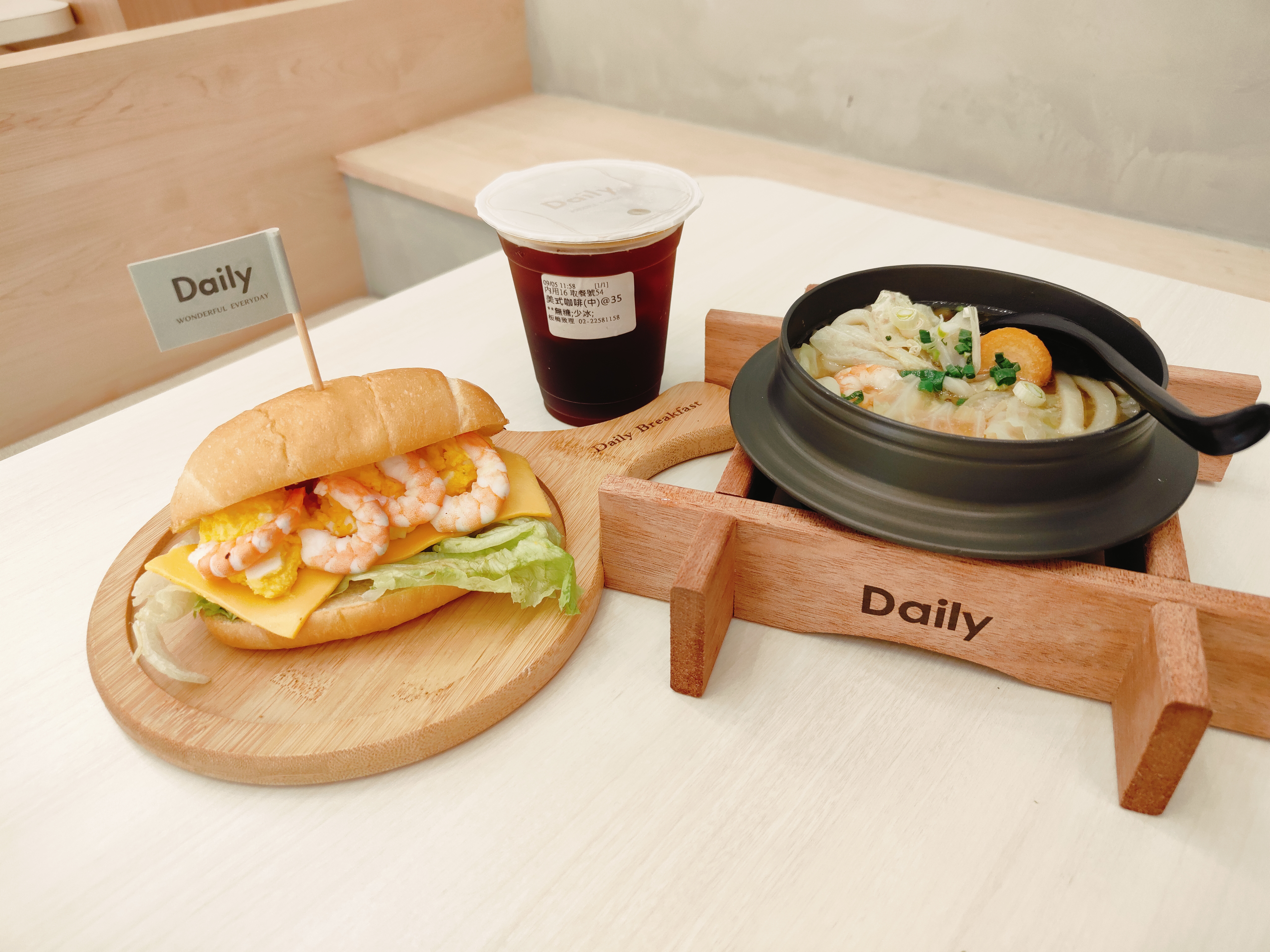 (新北板橋美食)達利早餐Daily Breakfast-板橋