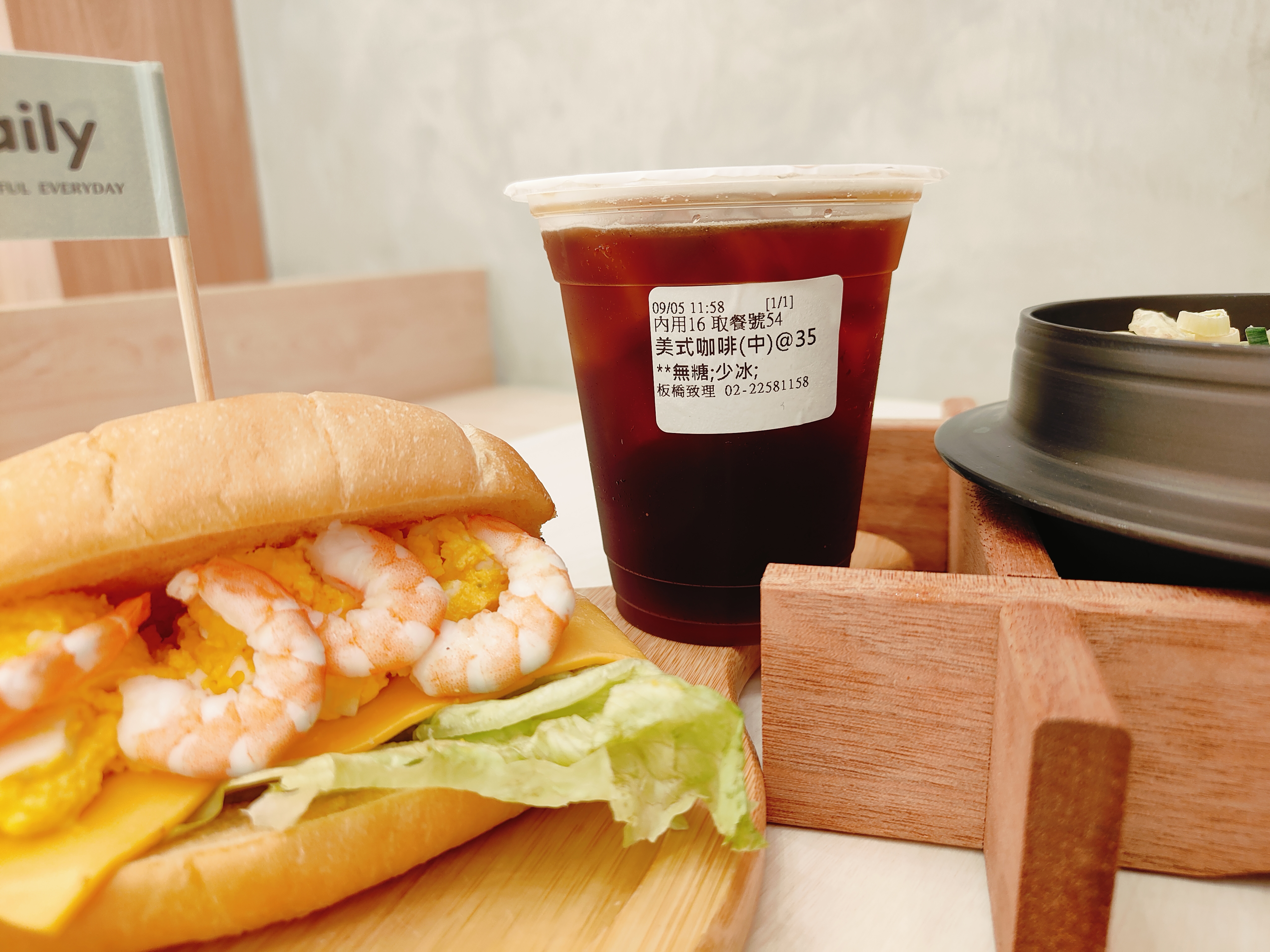 (新北板橋美食)達利早餐Daily Breakfast-板橋