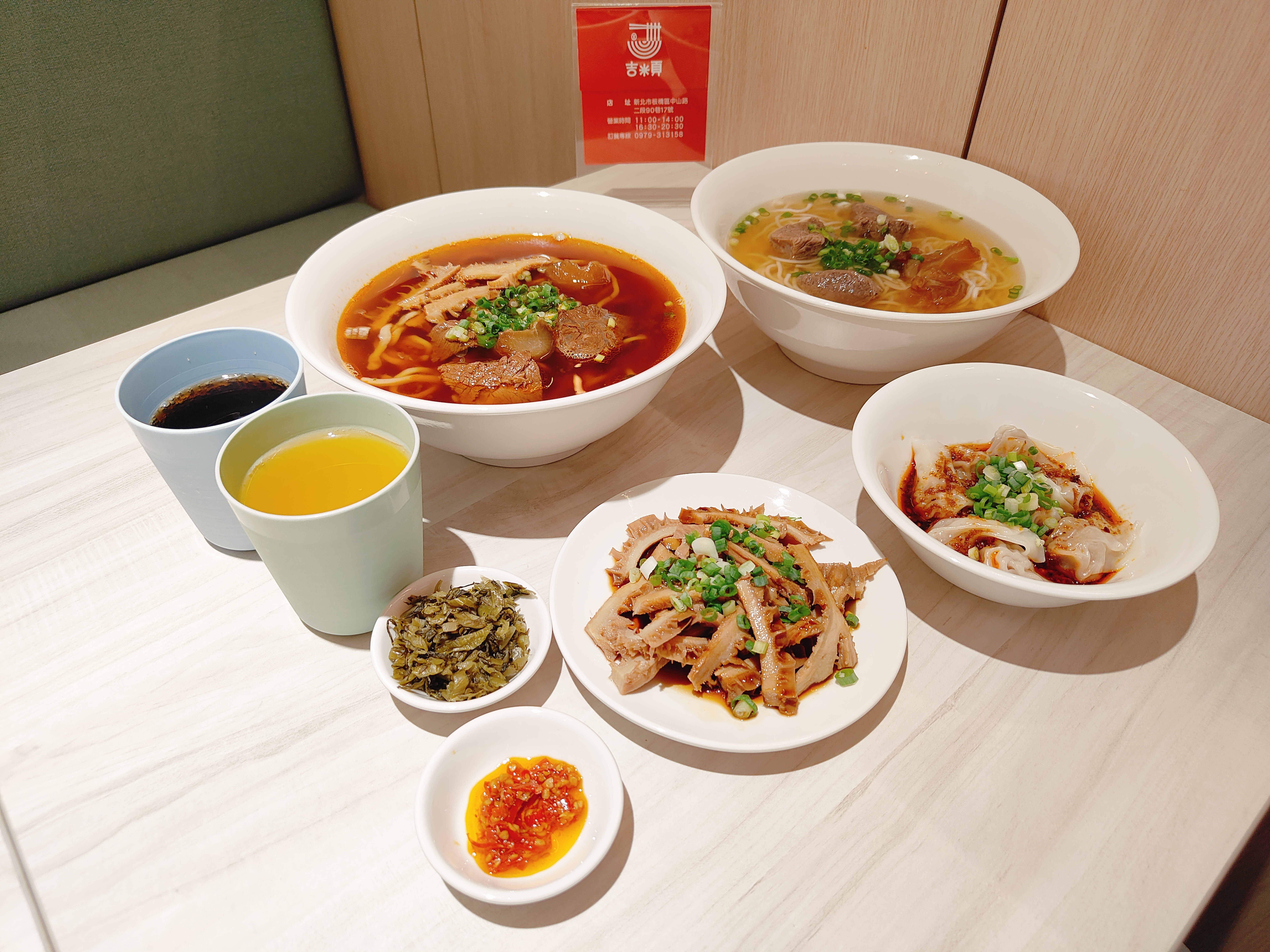 (新北板橋美食)吉米頁-紅燒牛肉麵，板橋牛肉麵推薦，小菜也都