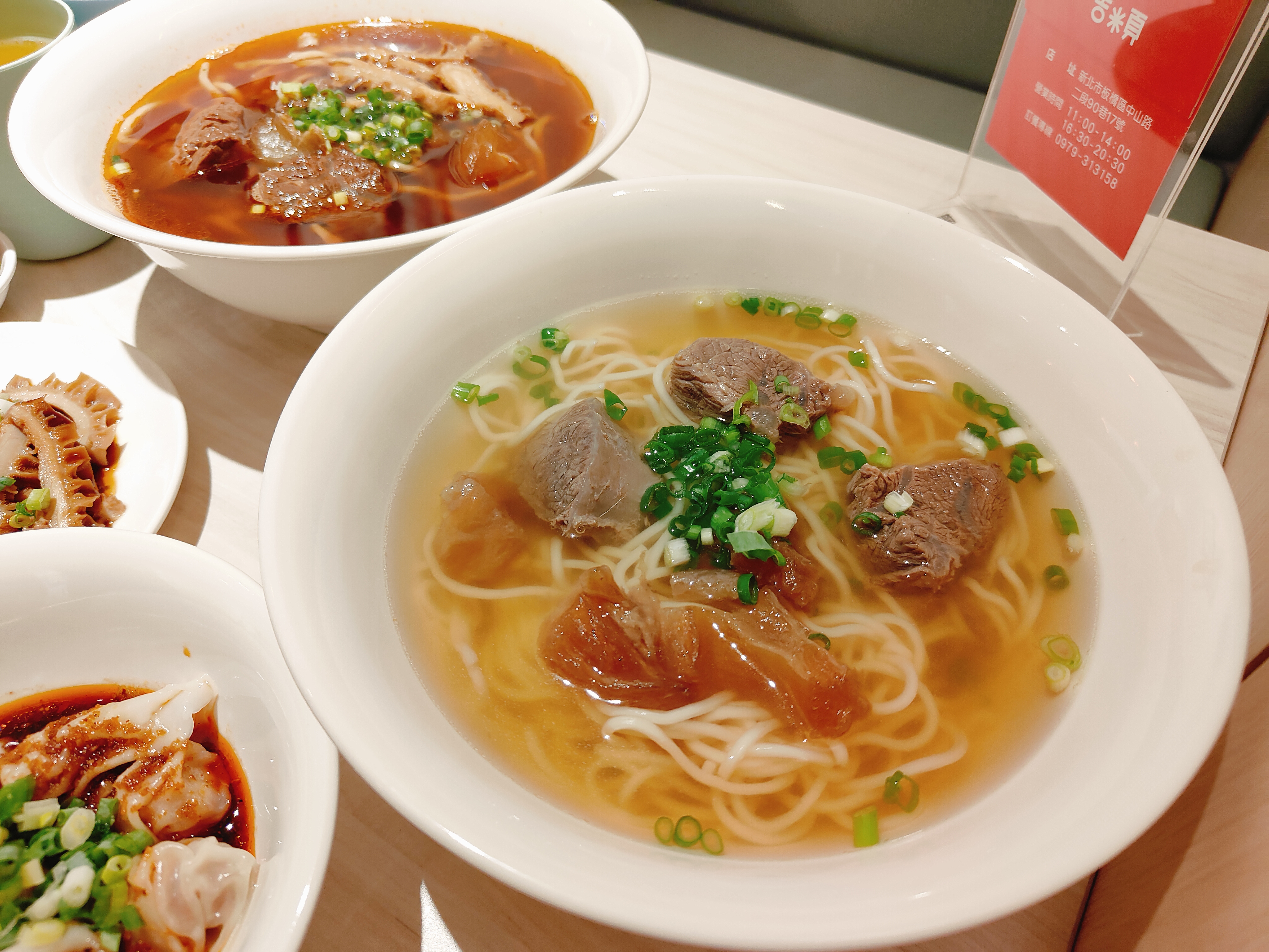 (新北板橋美食)吉米頁-紅燒牛肉麵，板橋牛肉麵推薦，小菜也都