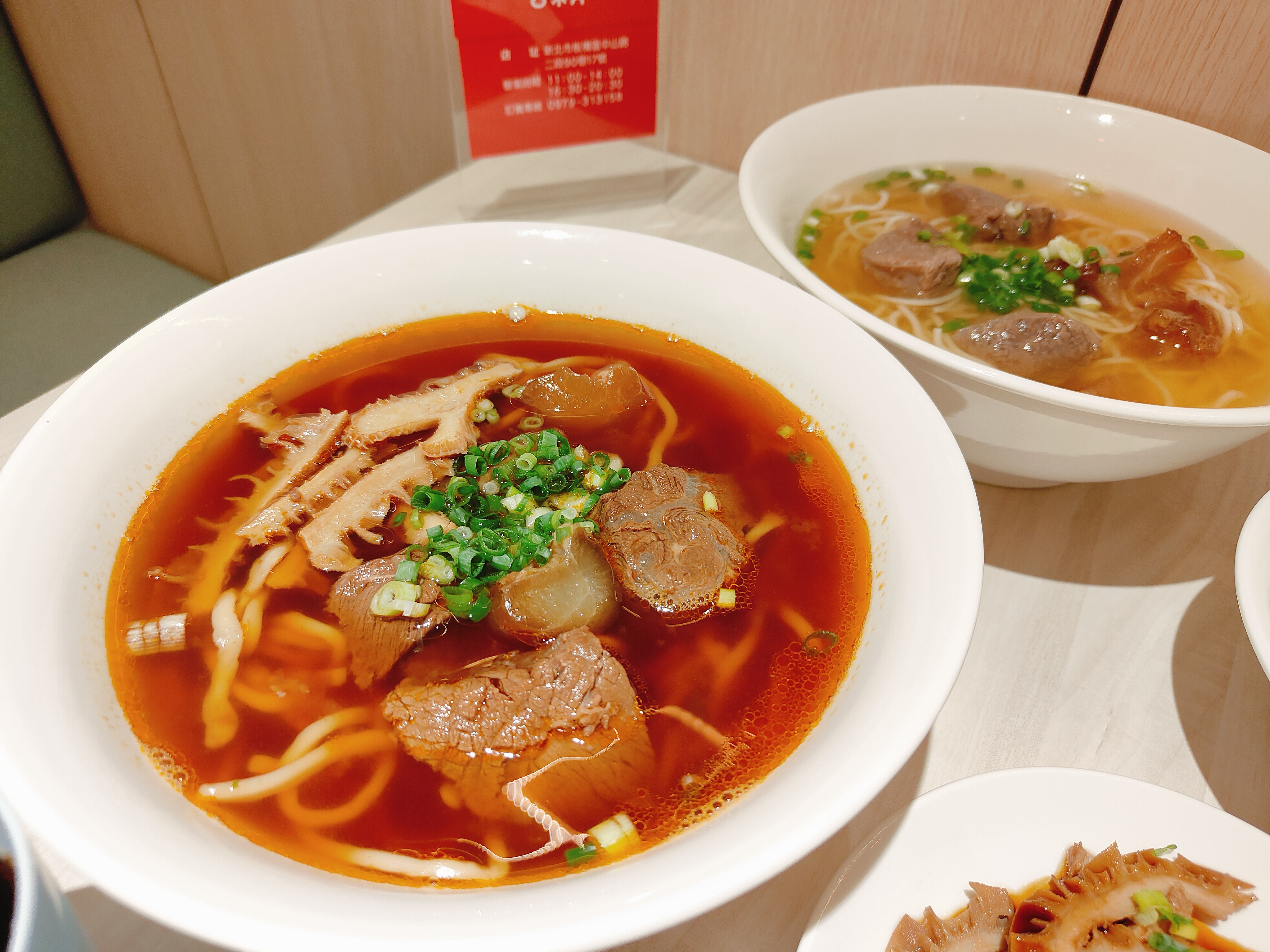 (新北板橋美食)吉米頁-紅燒牛肉麵，板橋牛肉麵推薦，小菜也都