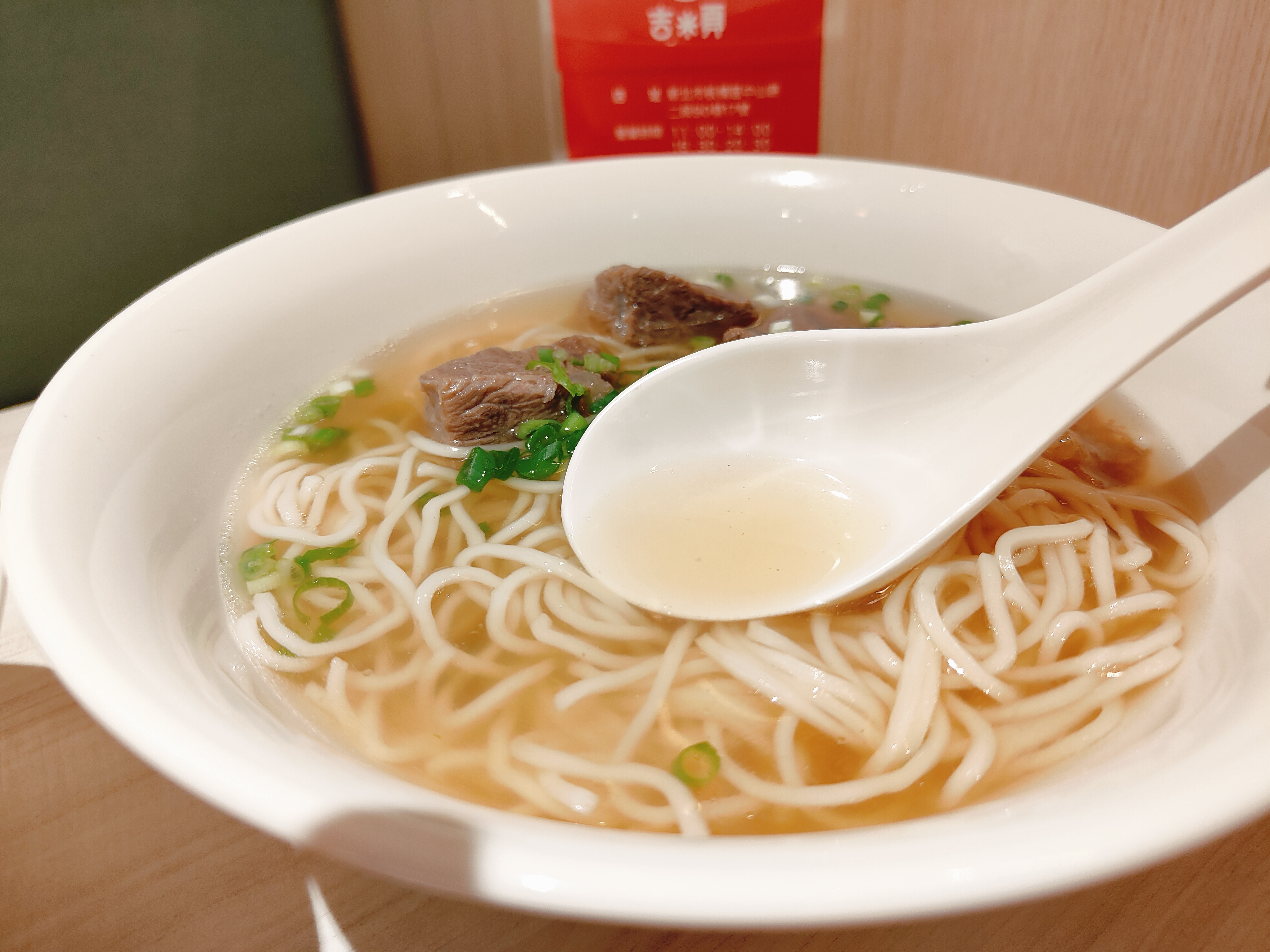(新北板橋美食)吉米頁-紅燒牛肉麵，板橋牛肉麵推薦，小菜也都