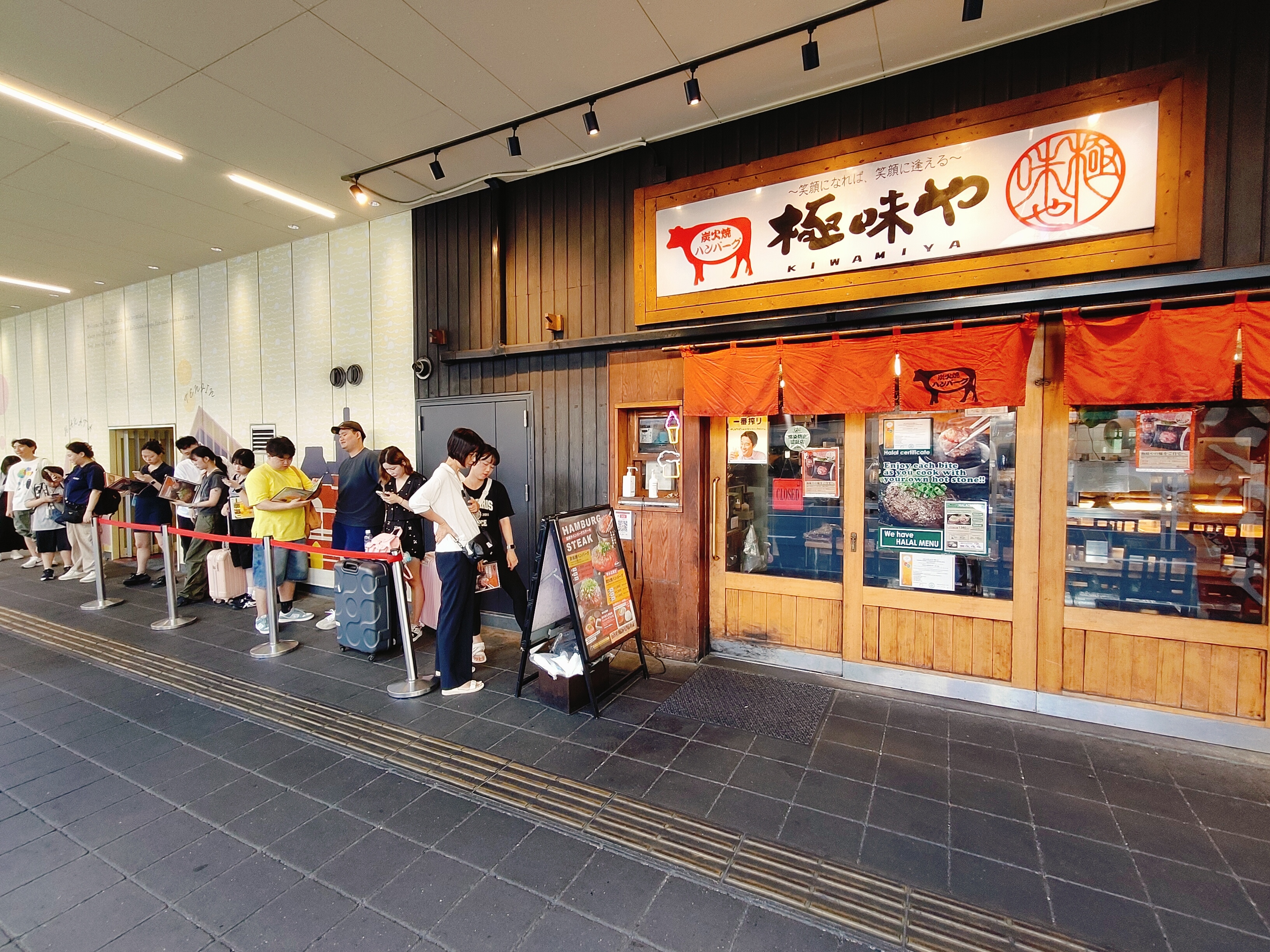 (日本福岡美食)極味や 博多店 ハンバーグ ステーキ