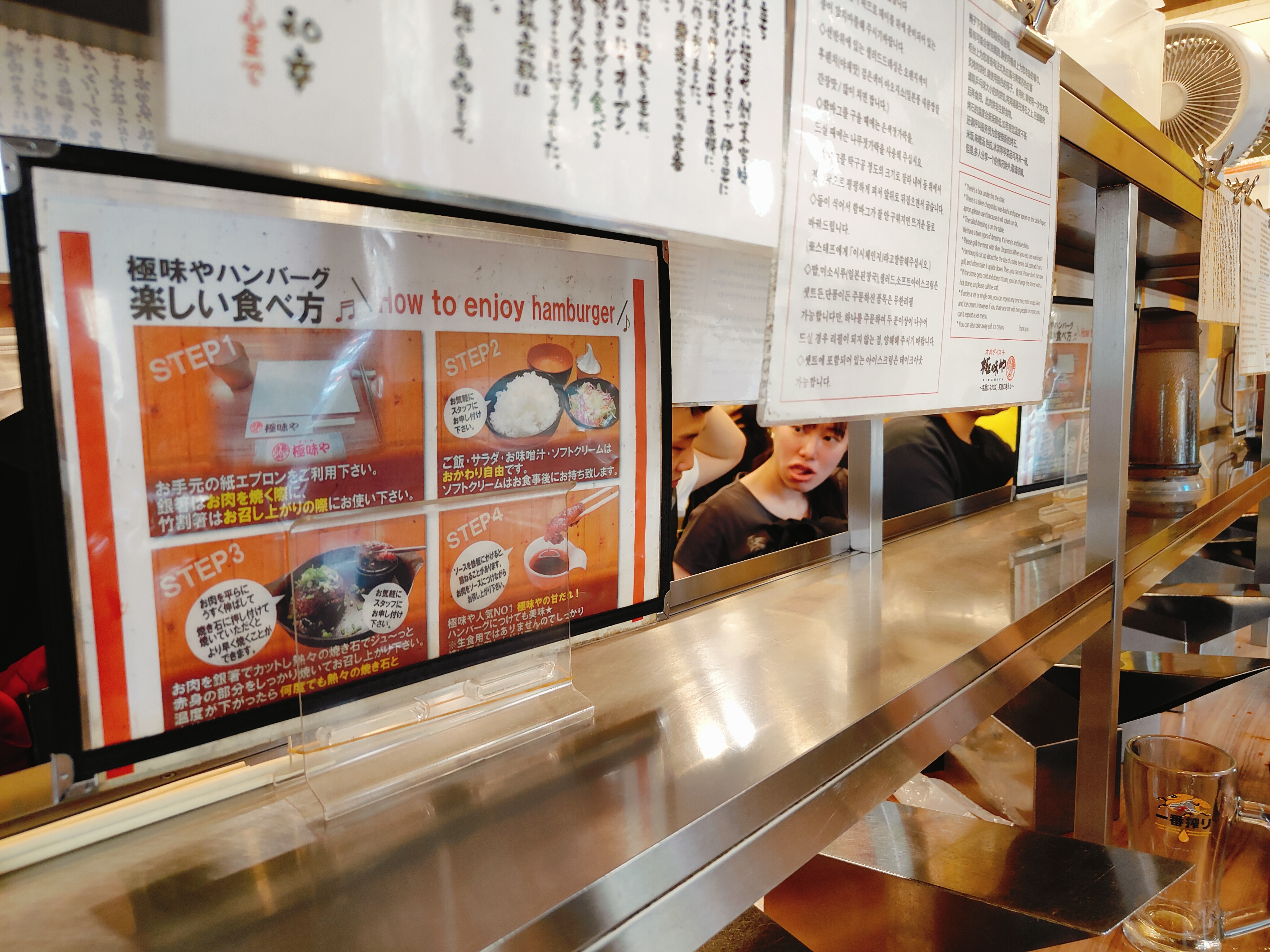 (日本福岡美食)極味や 博多店 ハンバーグ ステーキ