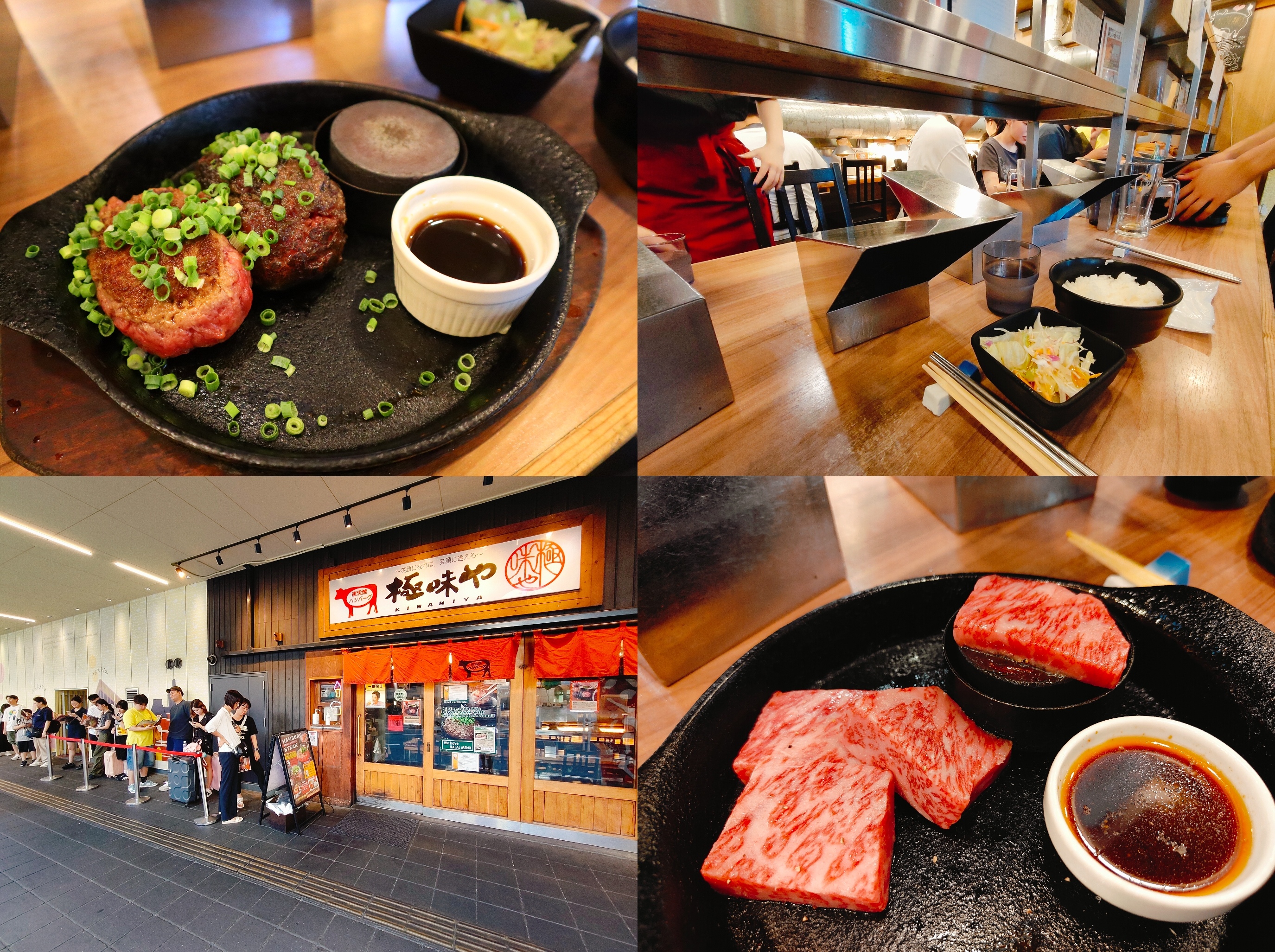 (日本福岡美食)極味や 博多店 ハンバーグ ステーキ