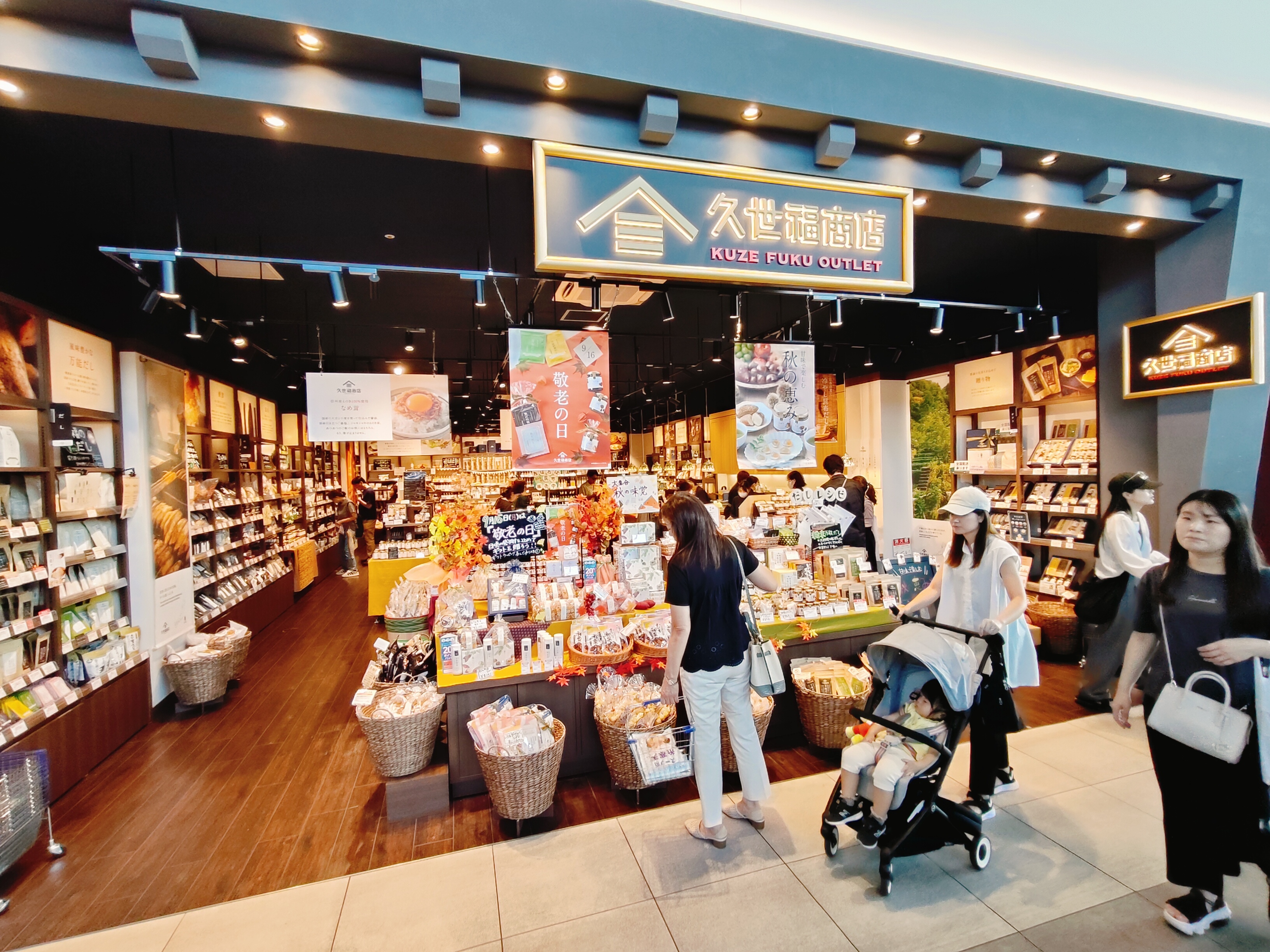 (日本北九州旅遊)THE OUTLETS KITAKYUSH