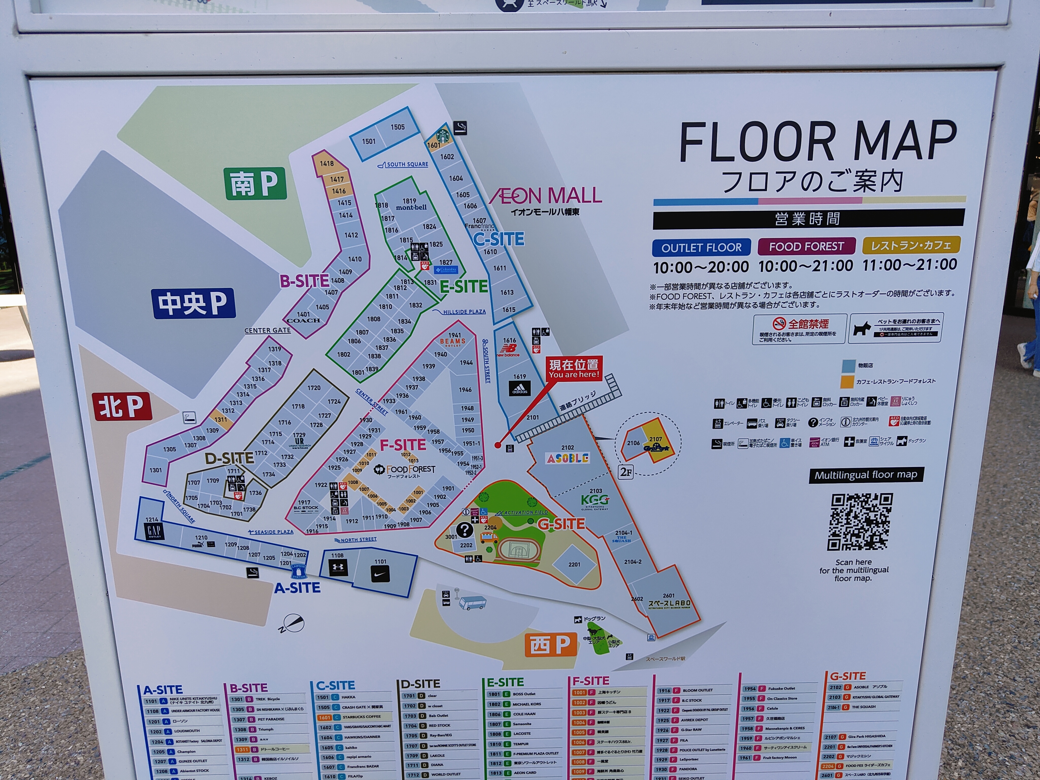 (日本北九州旅遊)THE OUTLETS KITAKYUSH