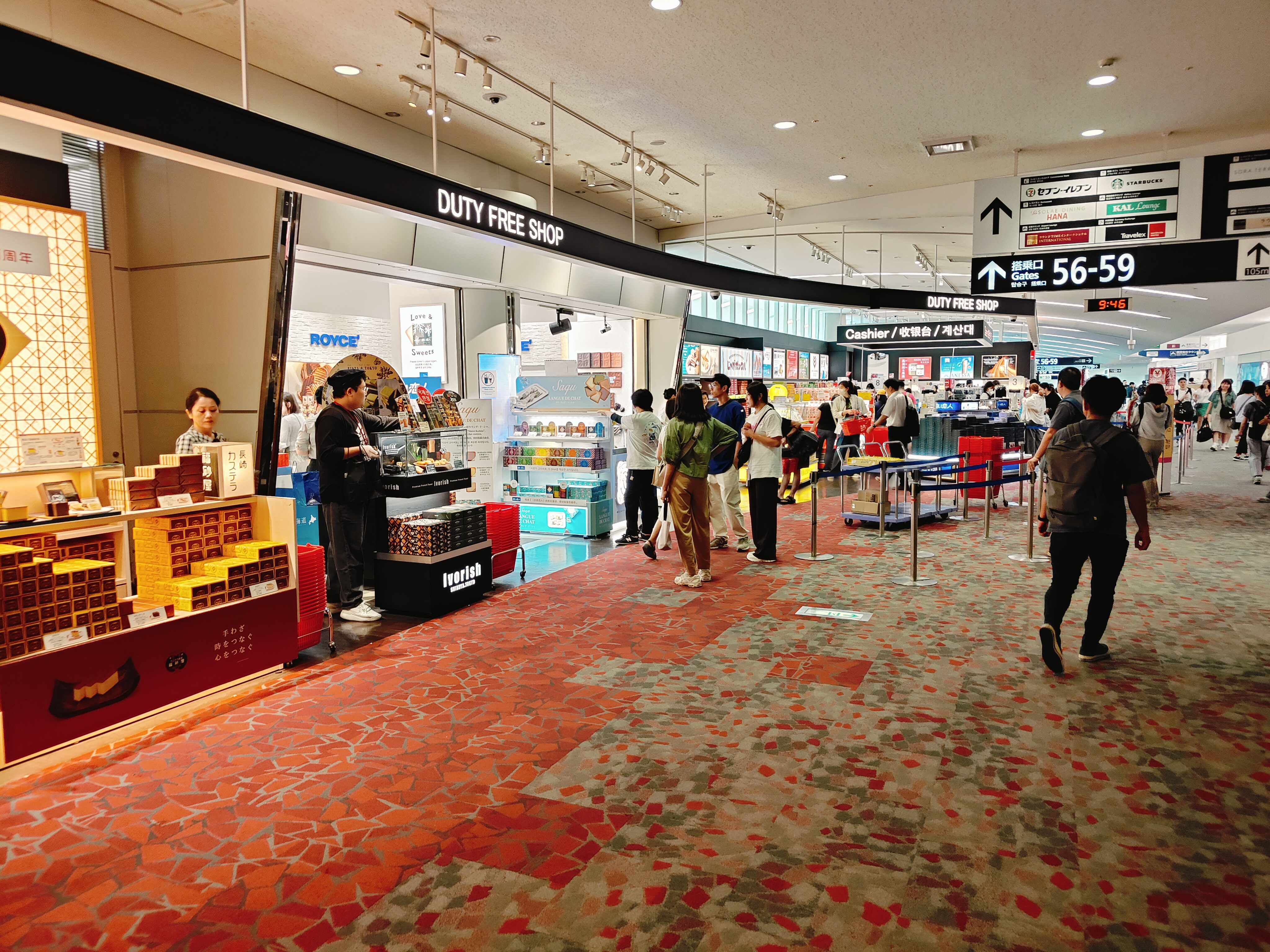 (日本福岡旅遊)南免稅店 South Duty Free S