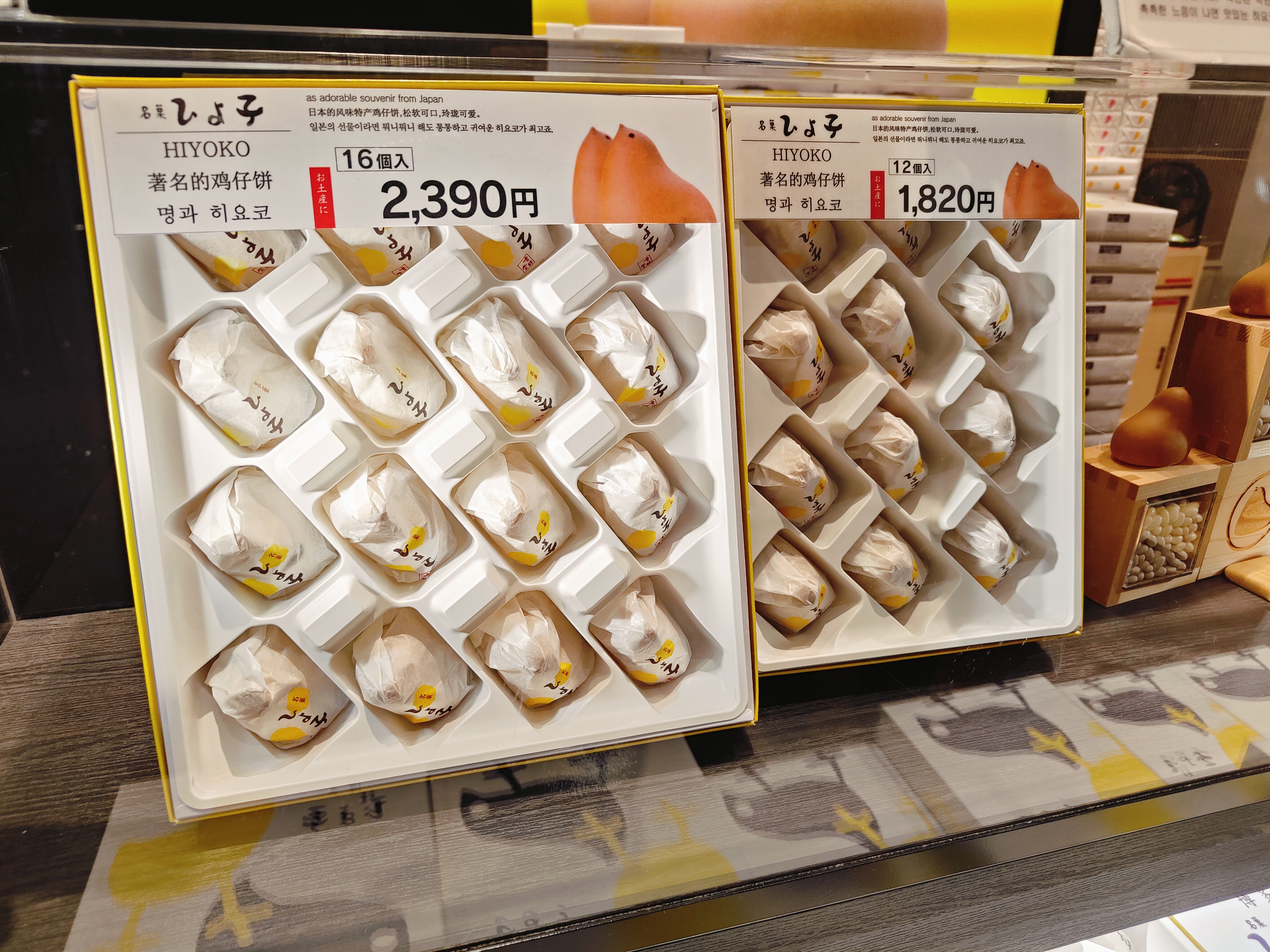 (日本福岡旅遊)南免稅店 South Duty Free S