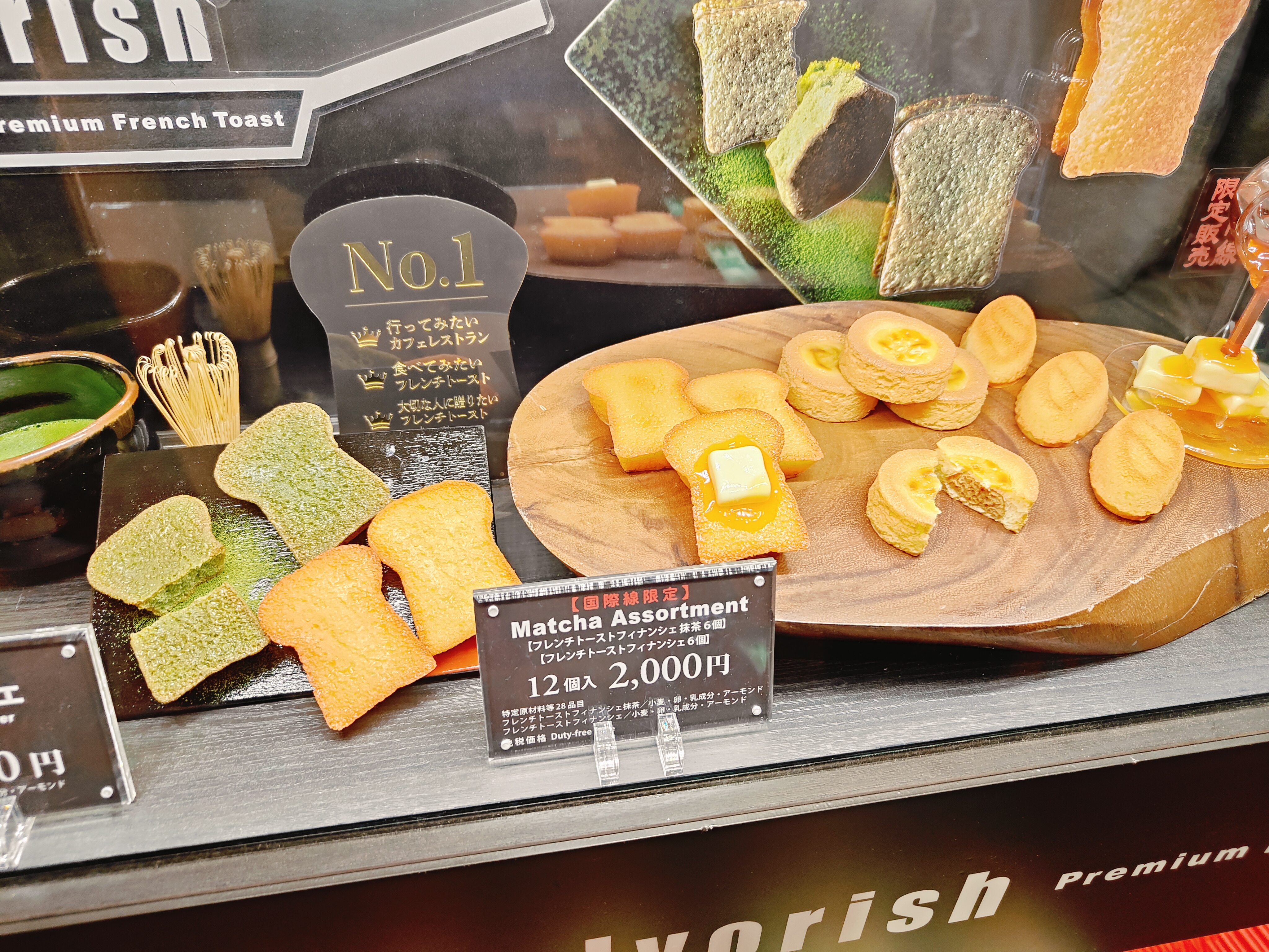 (日本福岡旅遊)南免稅店 South Duty Free S