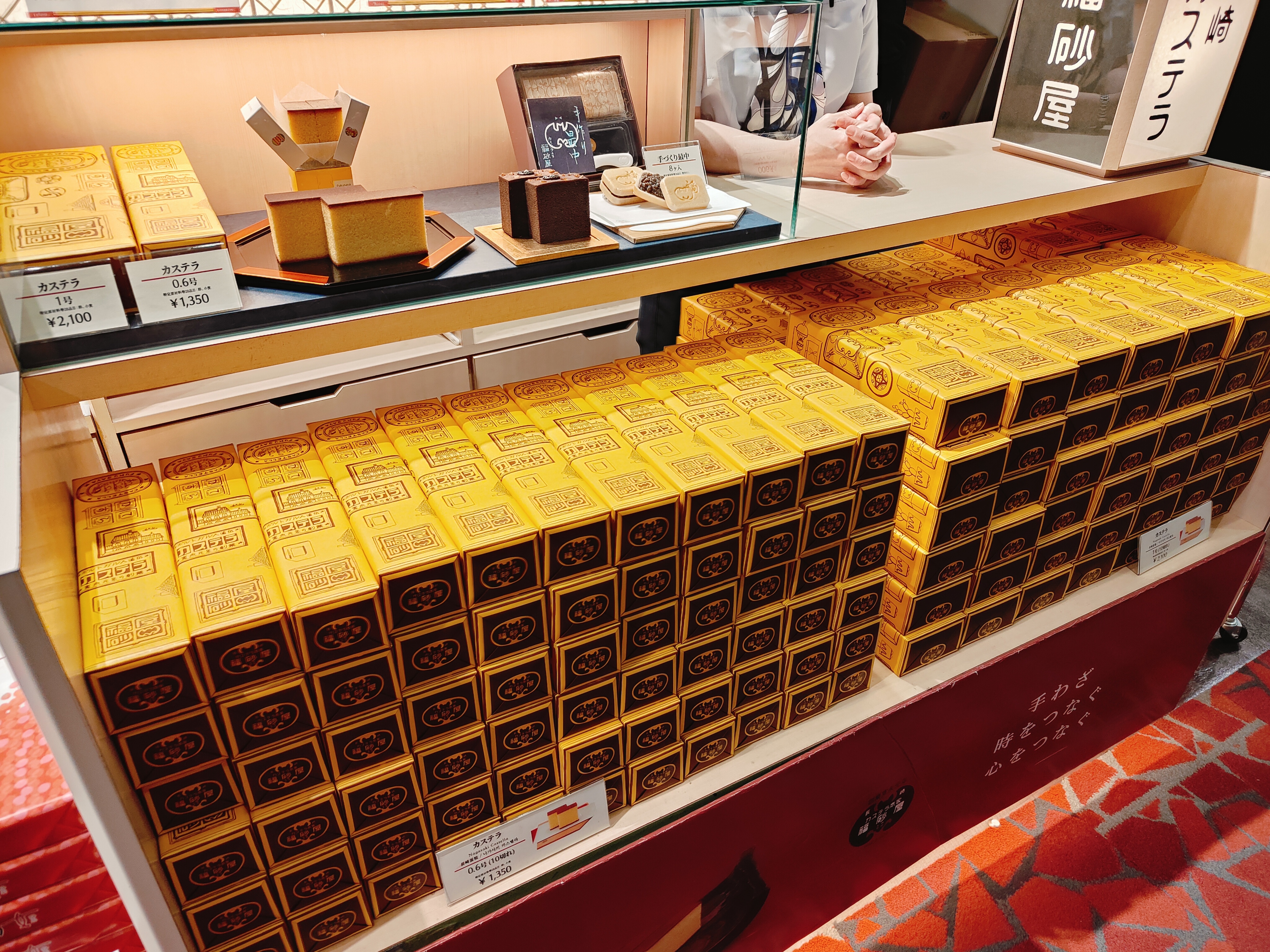 (日本福岡旅遊)南免稅店 South Duty Free S