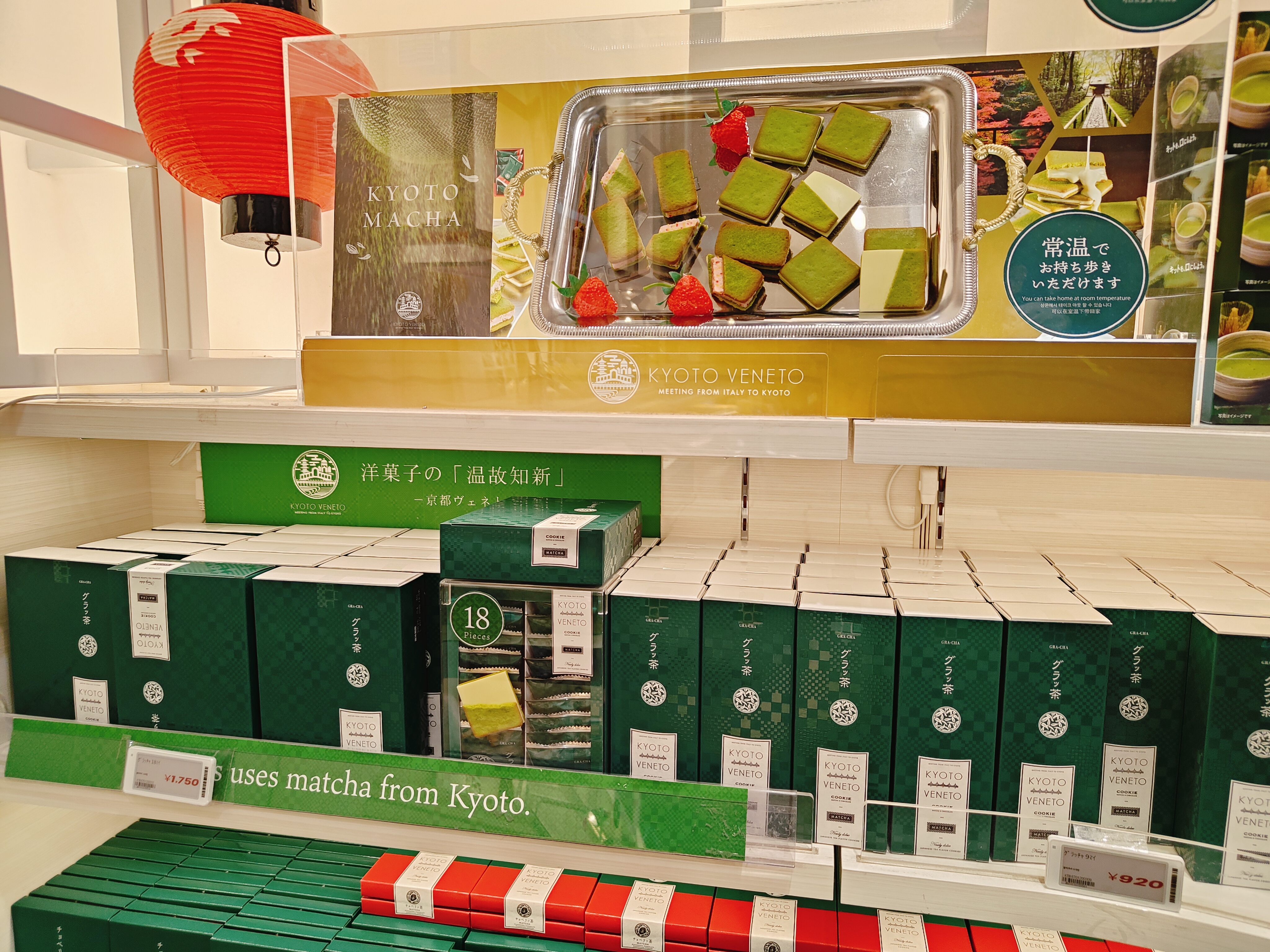 (日本福岡旅遊)南免稅店 South Duty Free S
